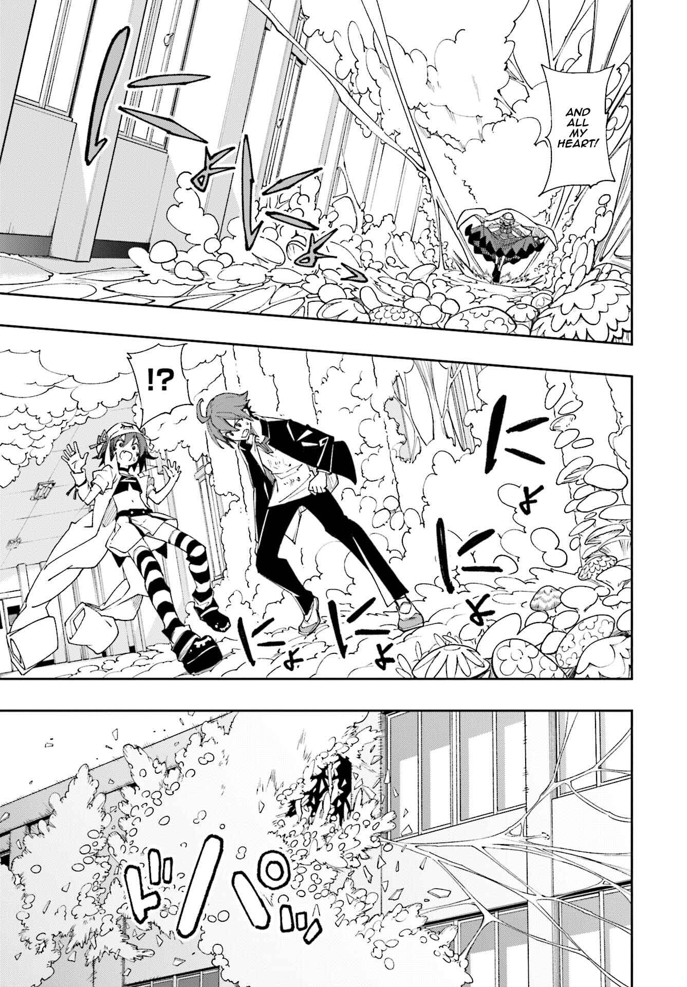 Page 5 Chapter 124 Yumekui Merry