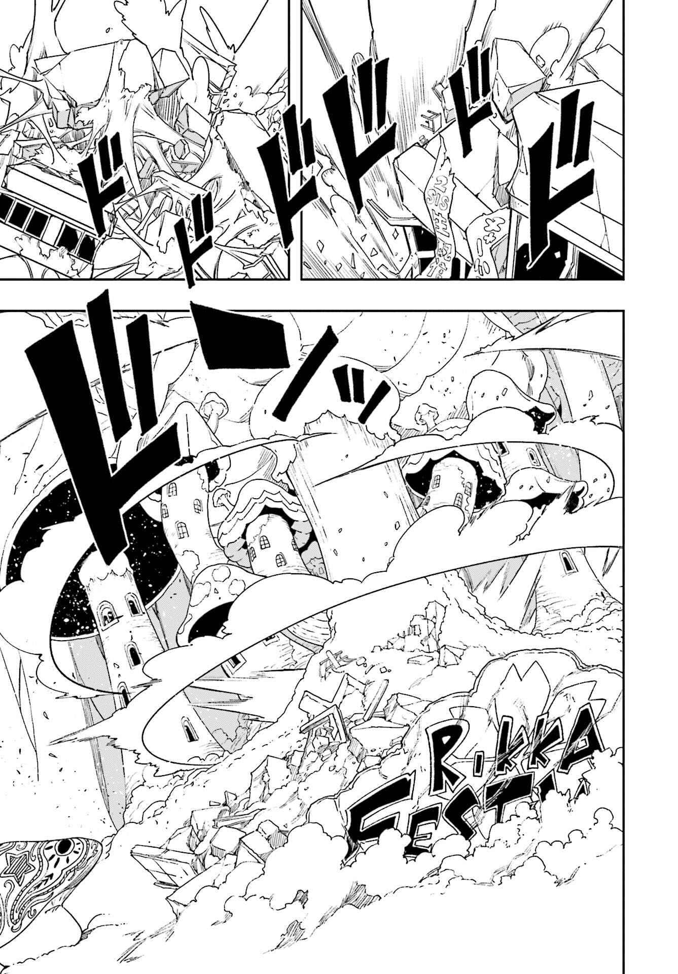 Page 9 Chapter 124 Yumekui Merry
