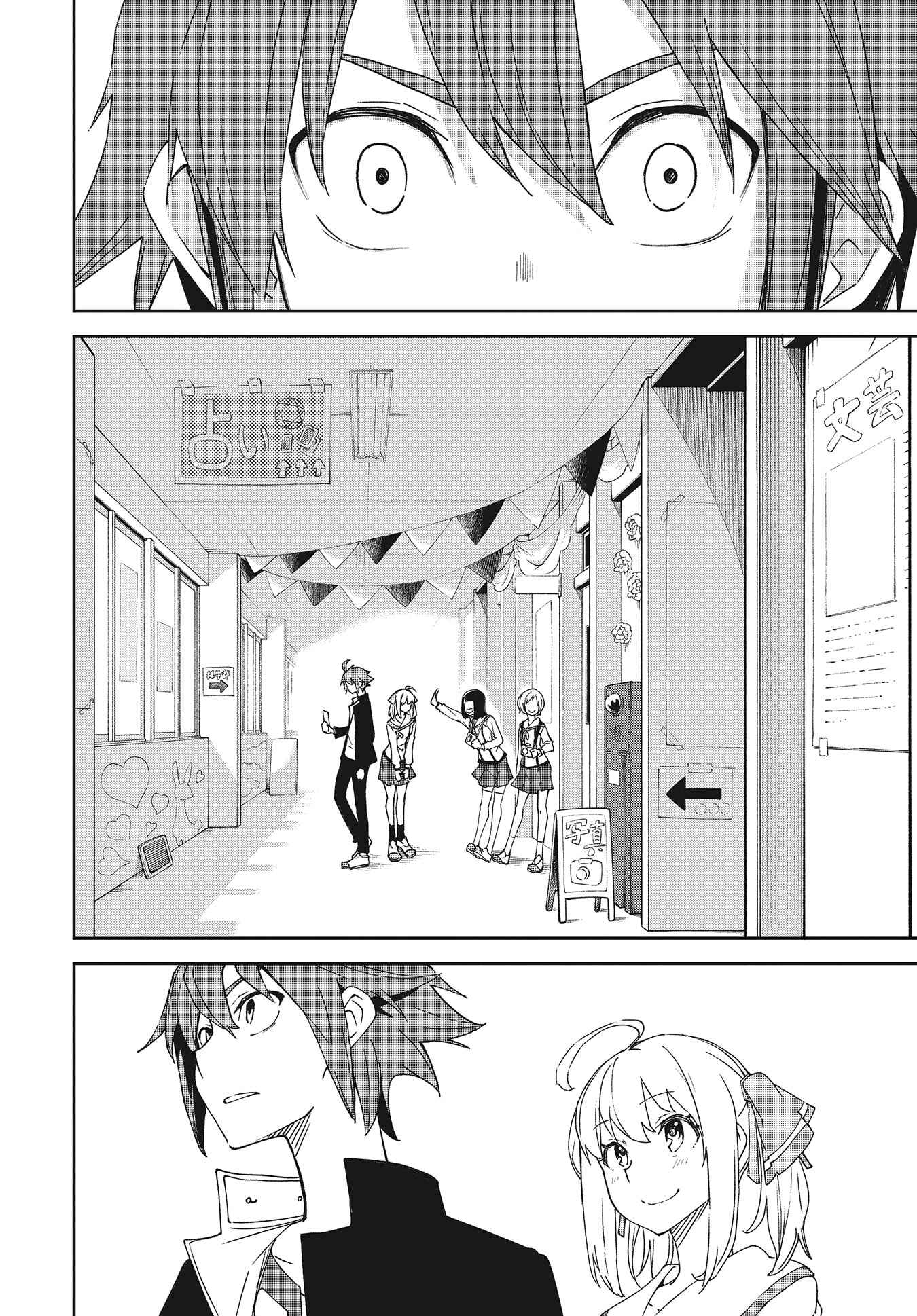 Page 24 Chapter 141 Yumekui Merry