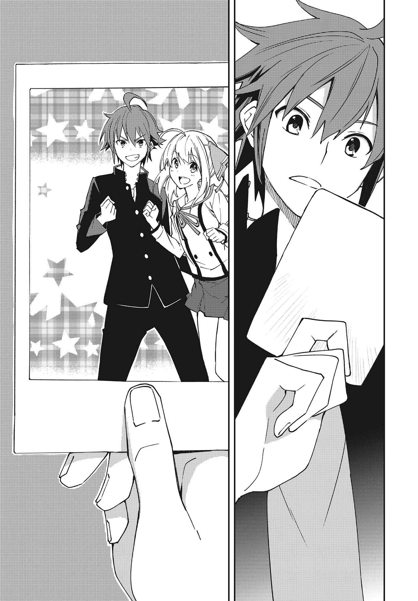 Page 25 Chapter 141 Yumekui Merry