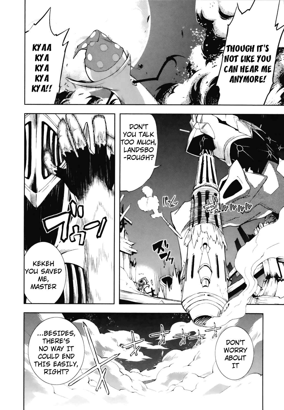 Page 14 Chapter 20 Yumekui Merry