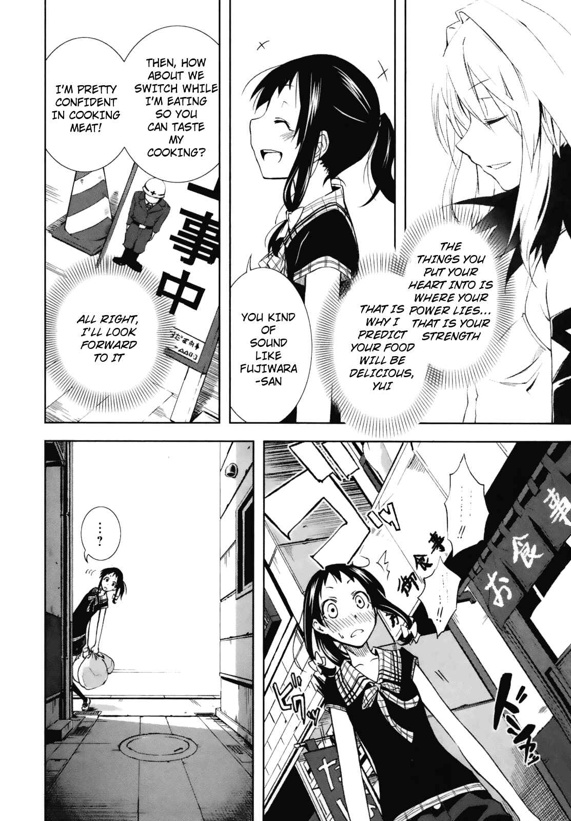 Page 4 Chapter 20 Yumekui Merry