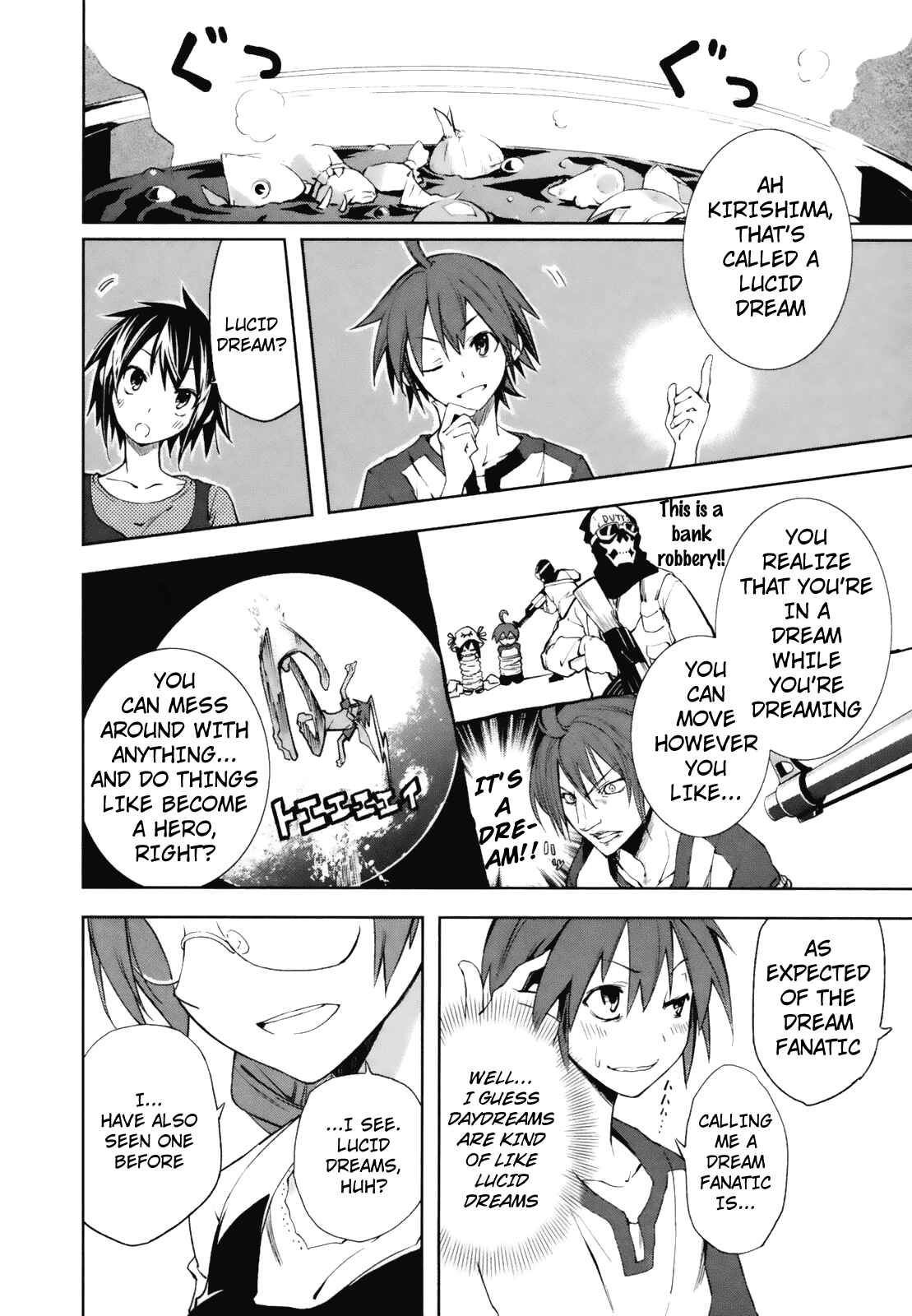 Page 20 Chapter 22 Yumekui Merry