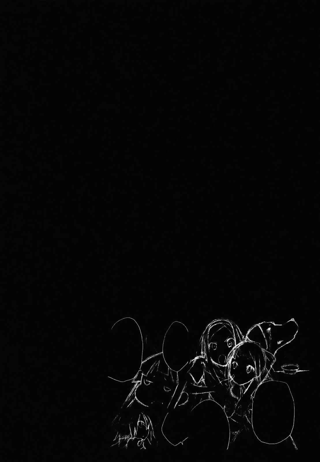 Page 30 Chapter 22 Yumekui Merry