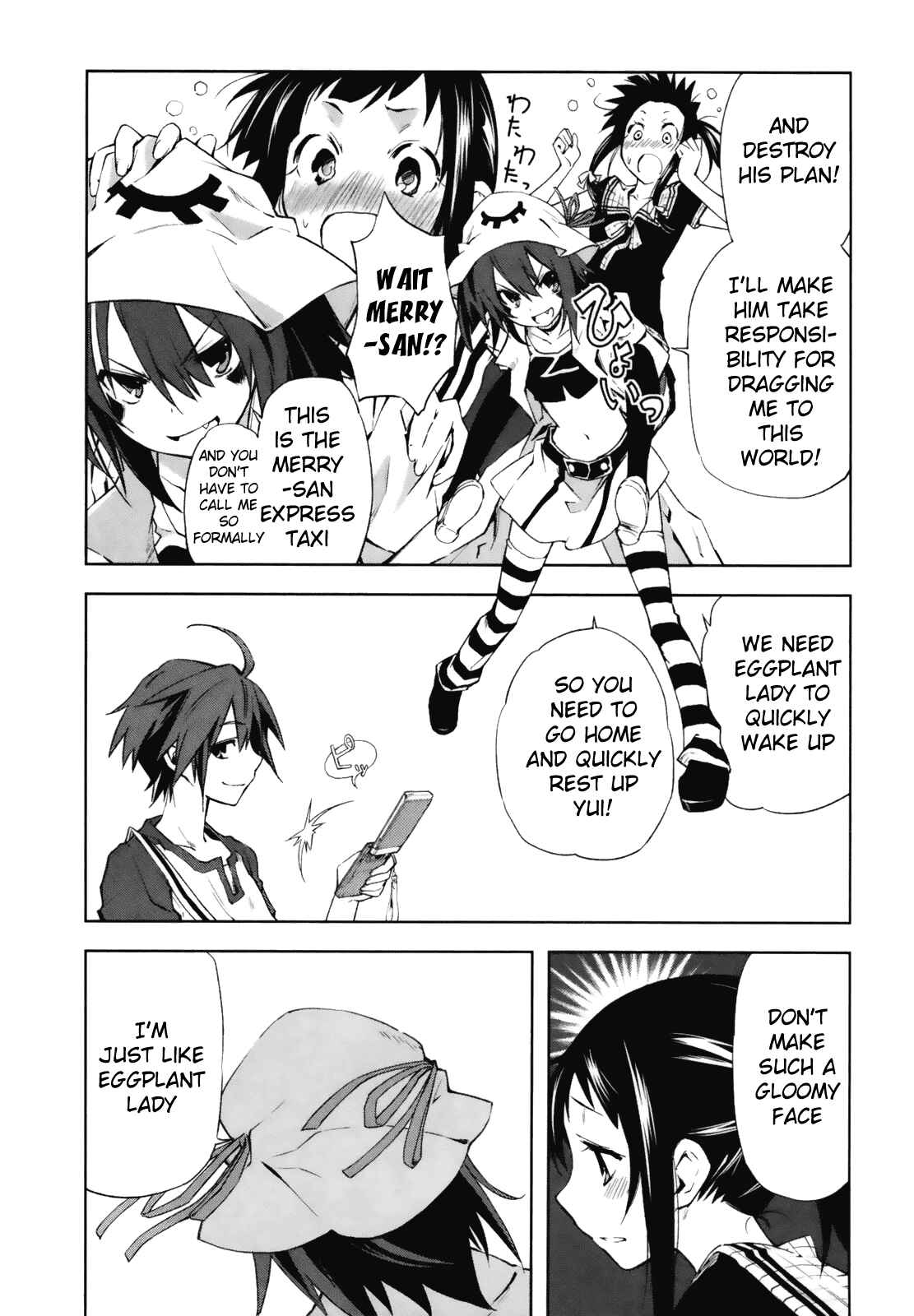 Page 4 Chapter 22 Yumekui Merry