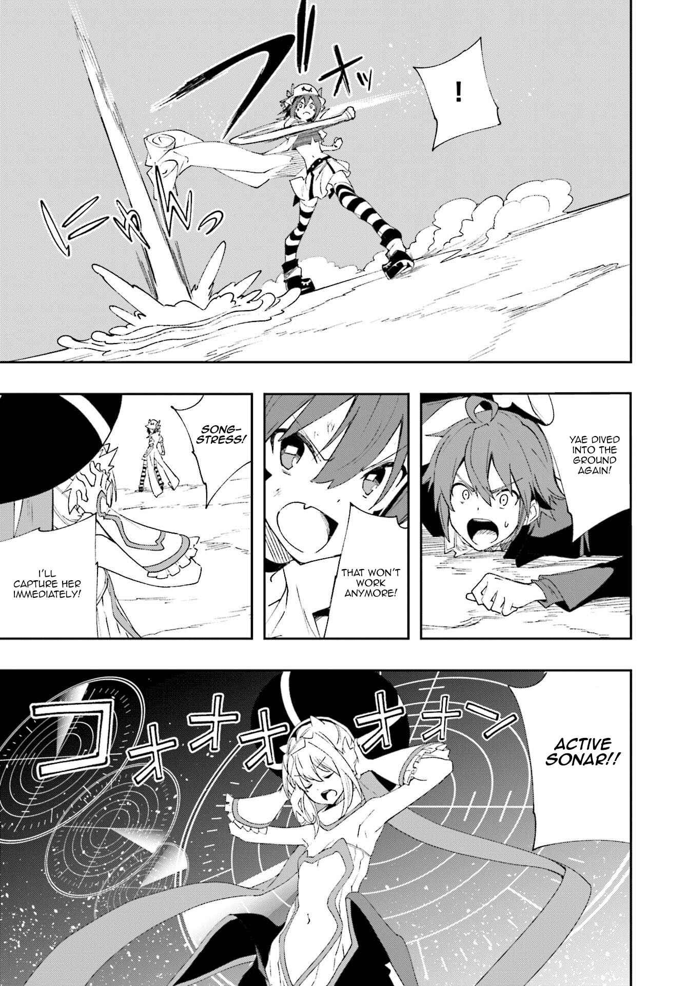 Page 25 Chapter 126 Yumekui Merry