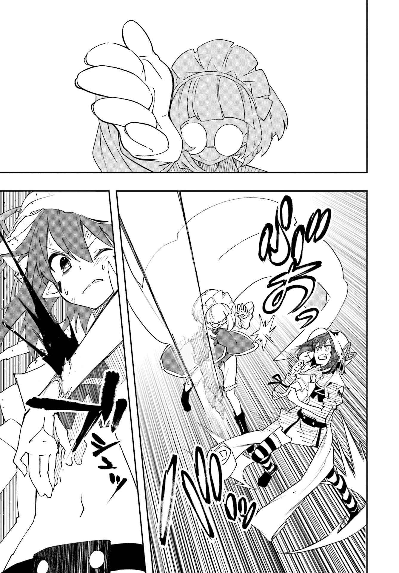 Page 7 Chapter 126 Yumekui Merry