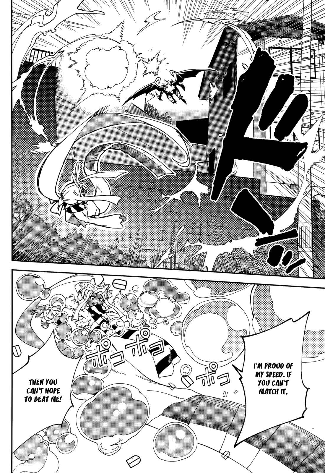 Page 14 Chapter 96 Yumekui Merry