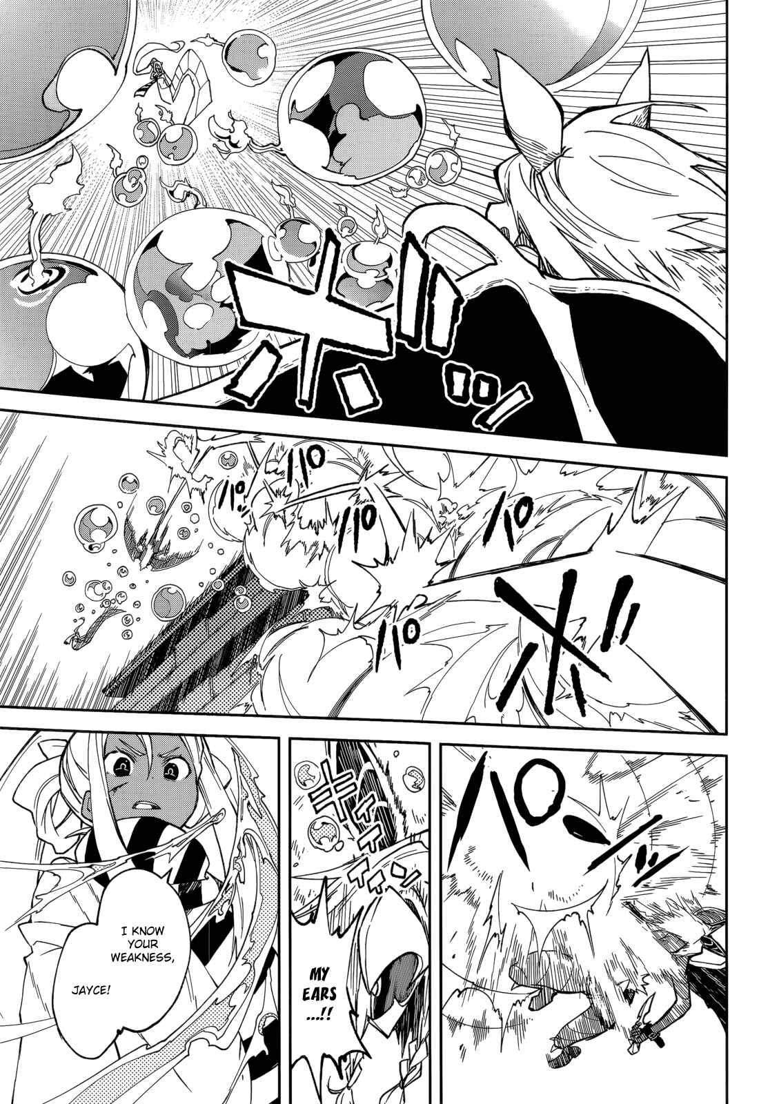 Page 15 Chapter 96 Yumekui Merry