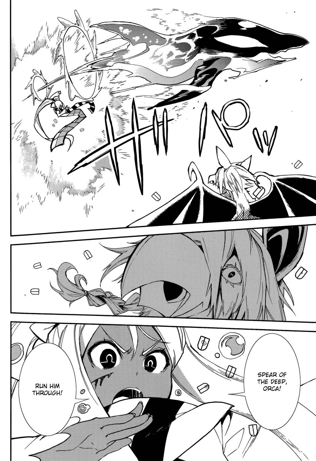 Page 16 Chapter 96 Yumekui Merry