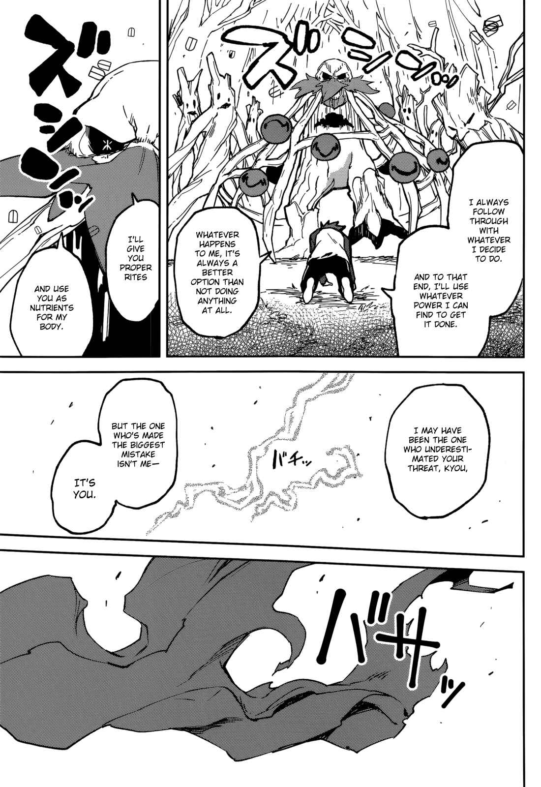 Page 24 Chapter 96 Yumekui Merry