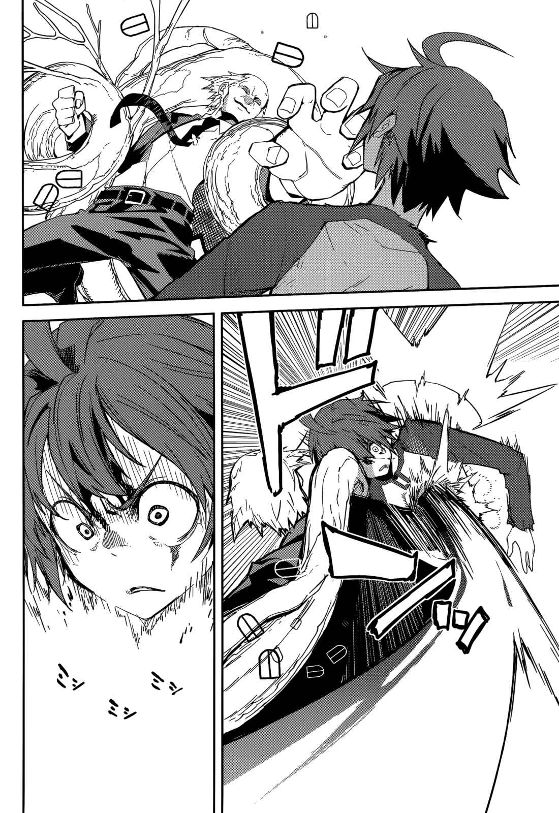 Page 8 Chapter 96 Yumekui Merry