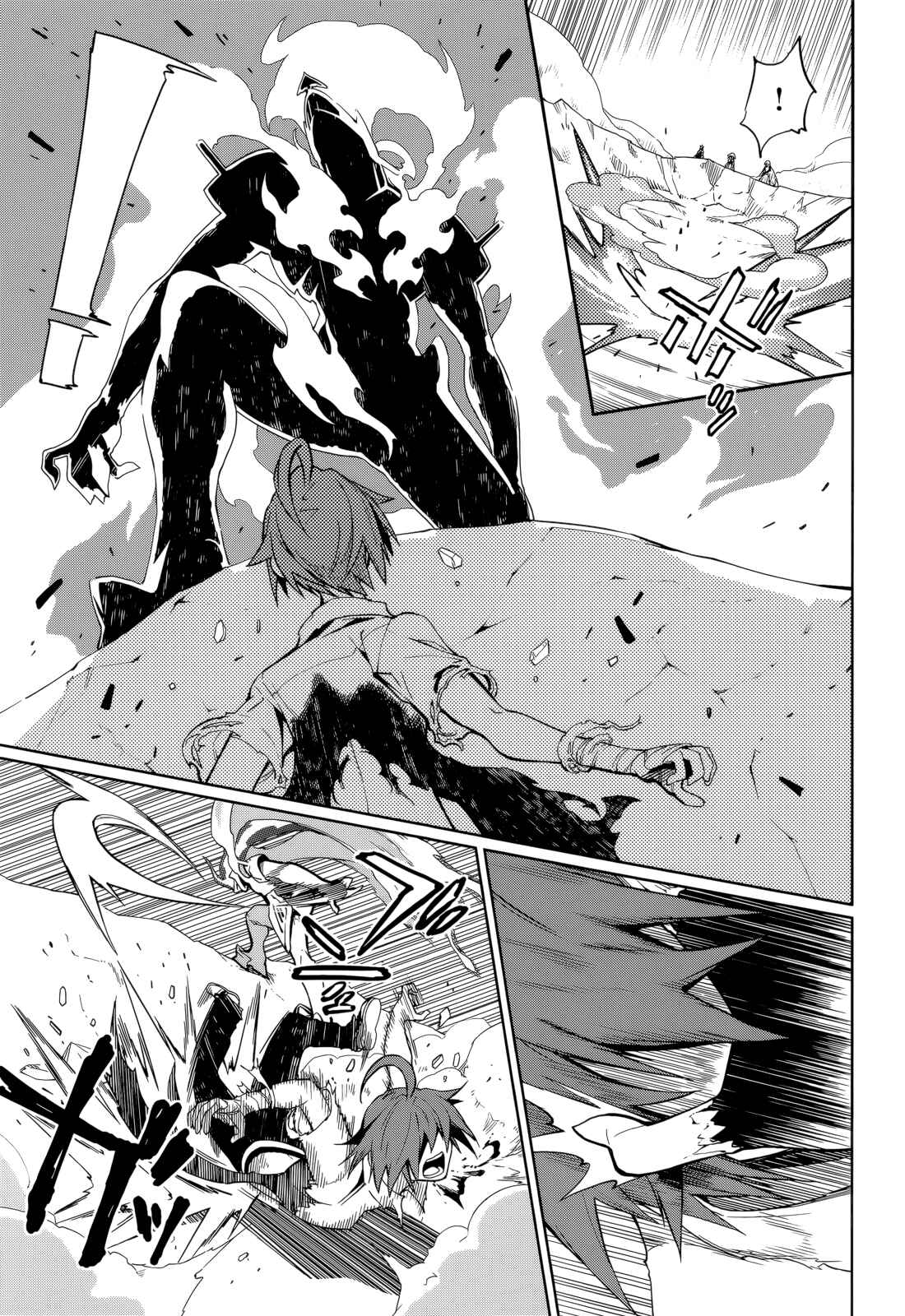 Page 11 Chapter 58 Yumekui Merry