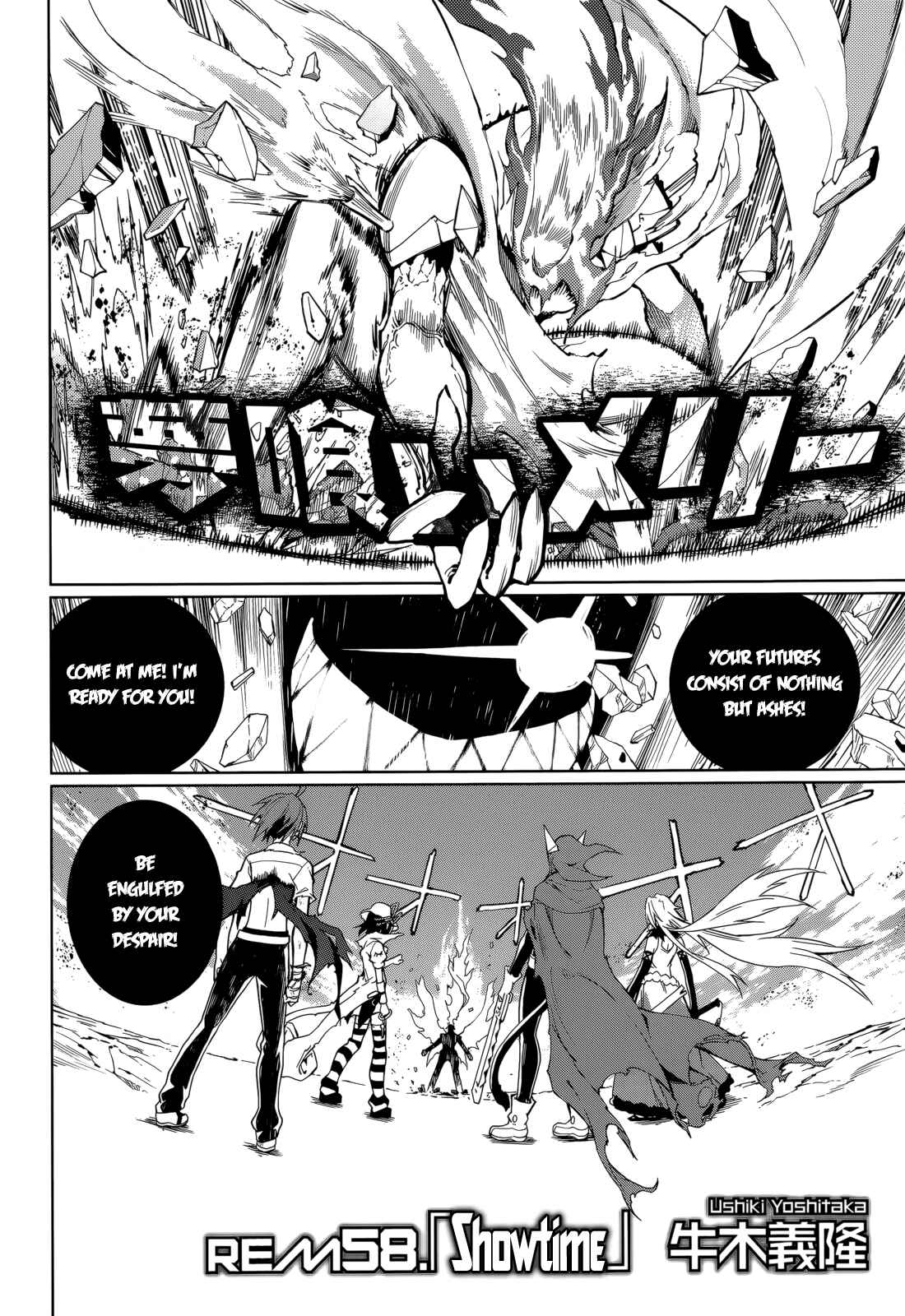 Page 2 Chapter 58 Yumekui Merry
