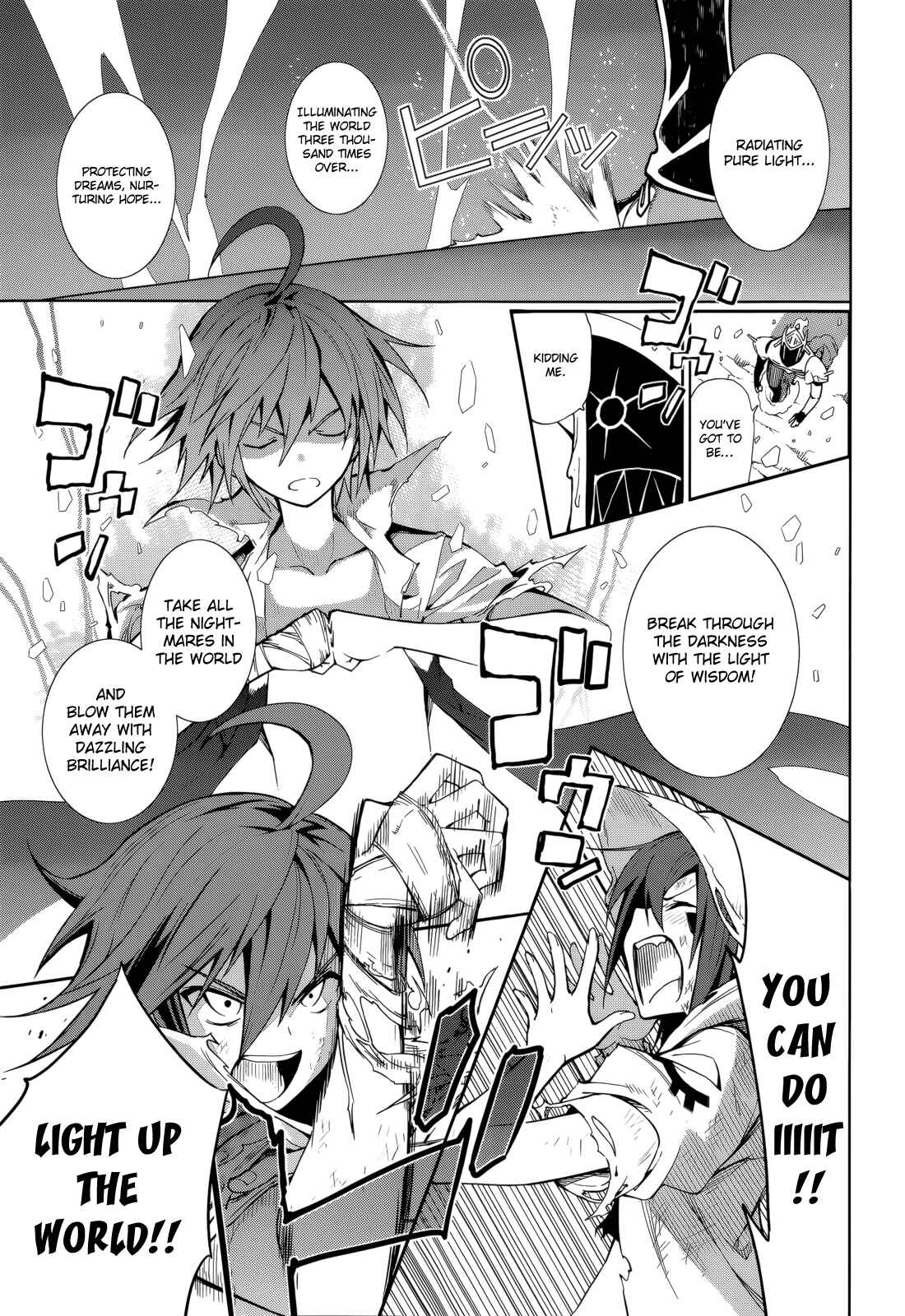 Page 25 Chapter 58 Yumekui Merry