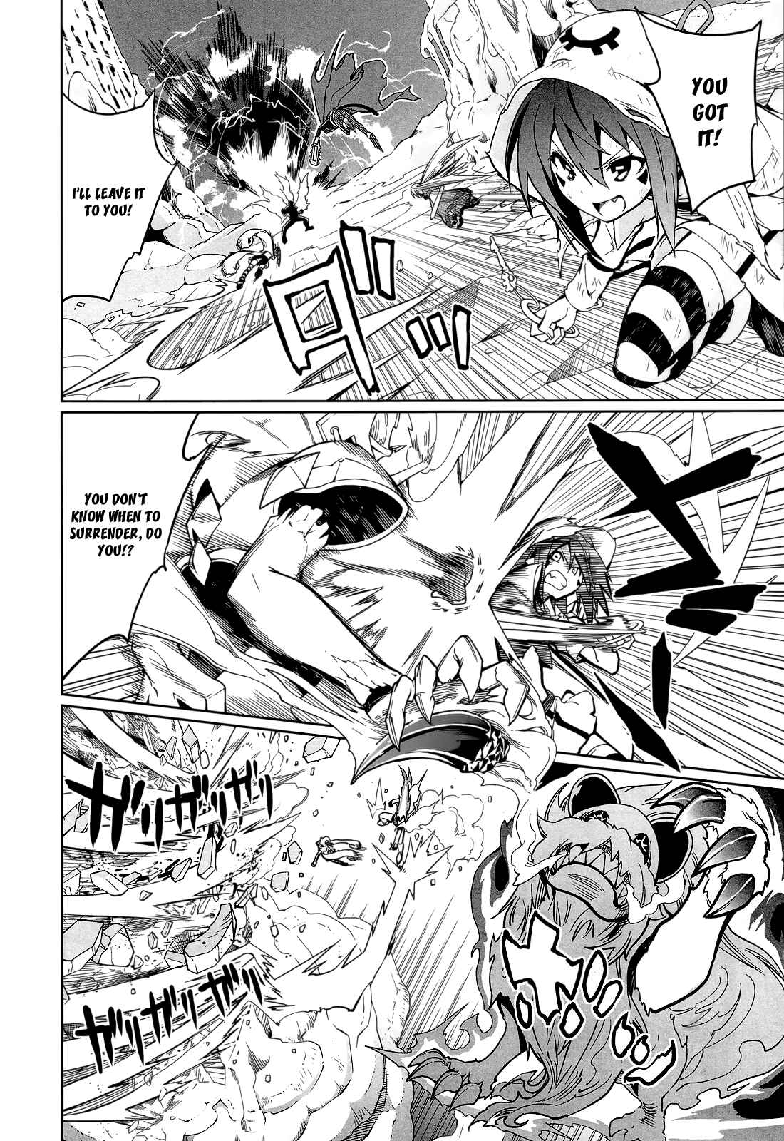 Page 6 Chapter 58 Yumekui Merry