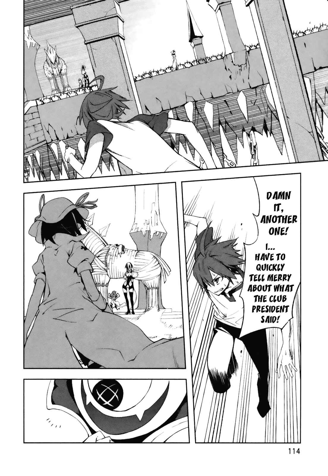Page 12 Chapter 23 Yumekui Merry