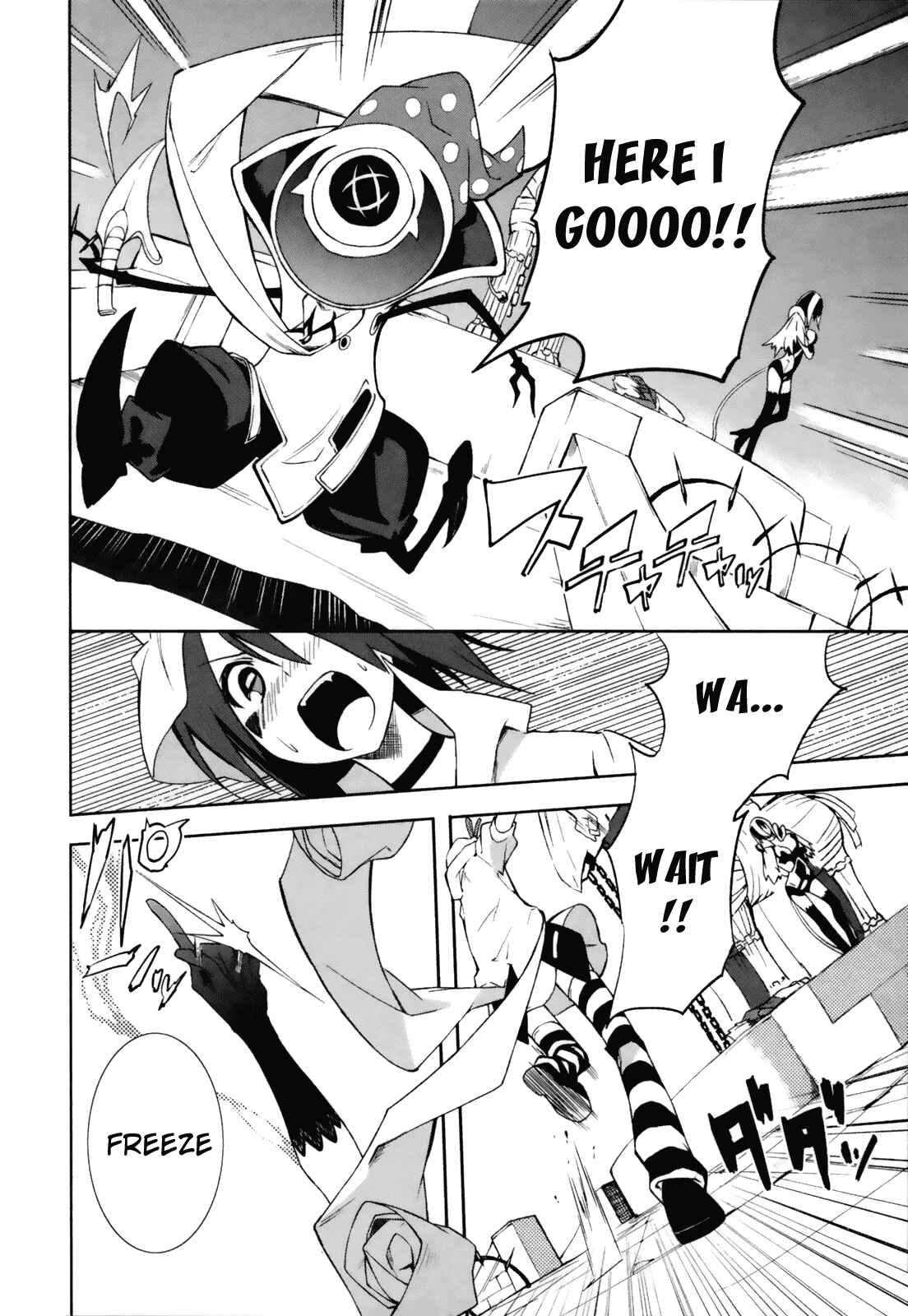 Page 14 Chapter 23 Yumekui Merry