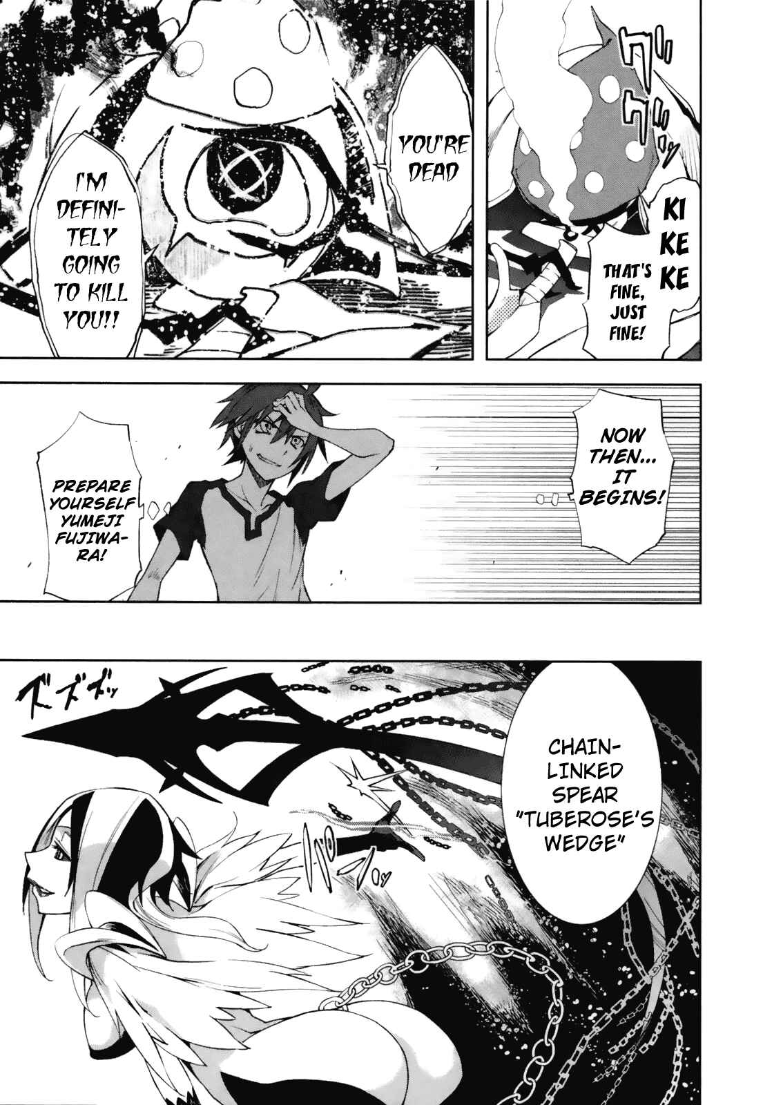 Page 19 Chapter 23 Yumekui Merry