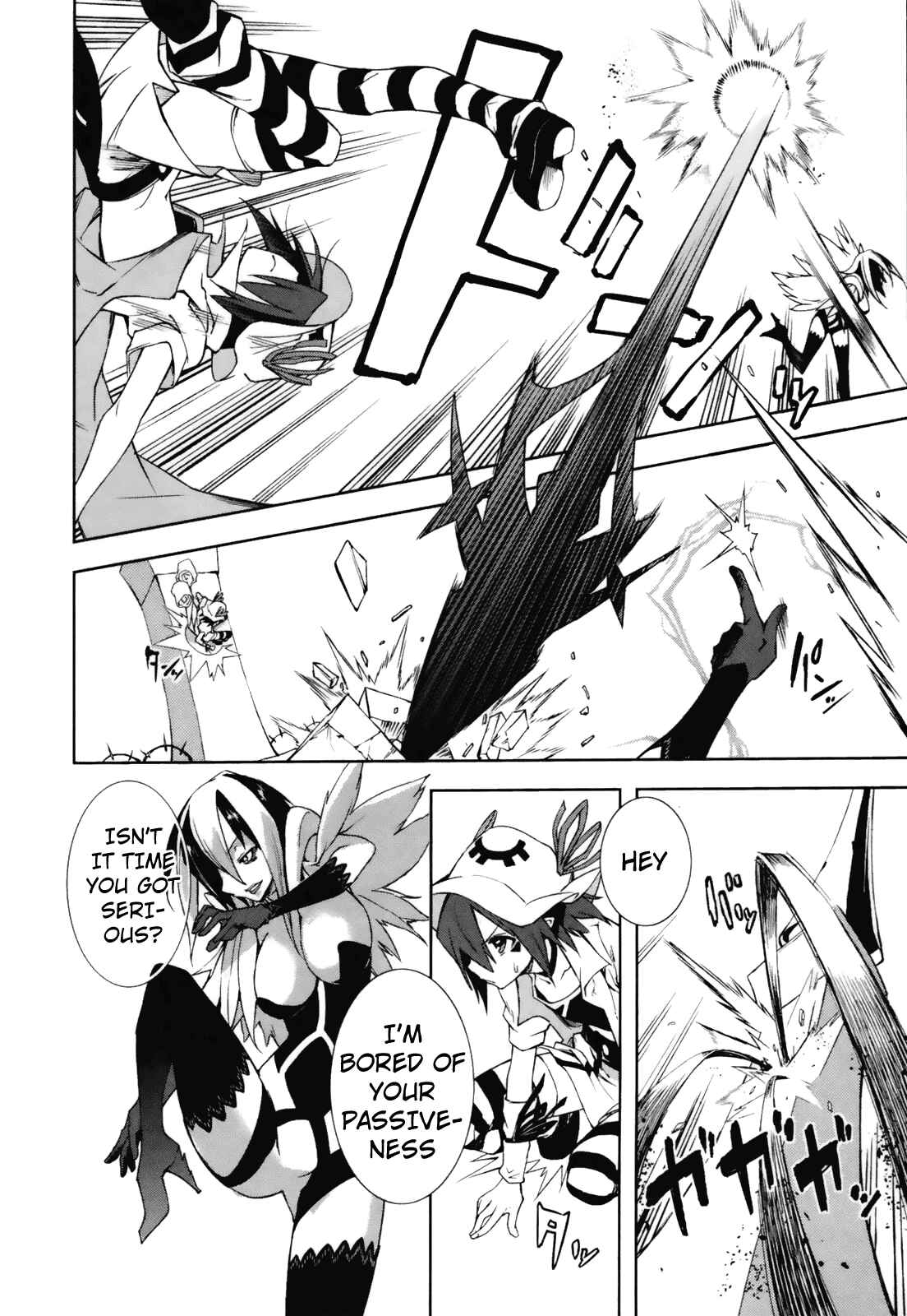 Page 20 Chapter 23 Yumekui Merry