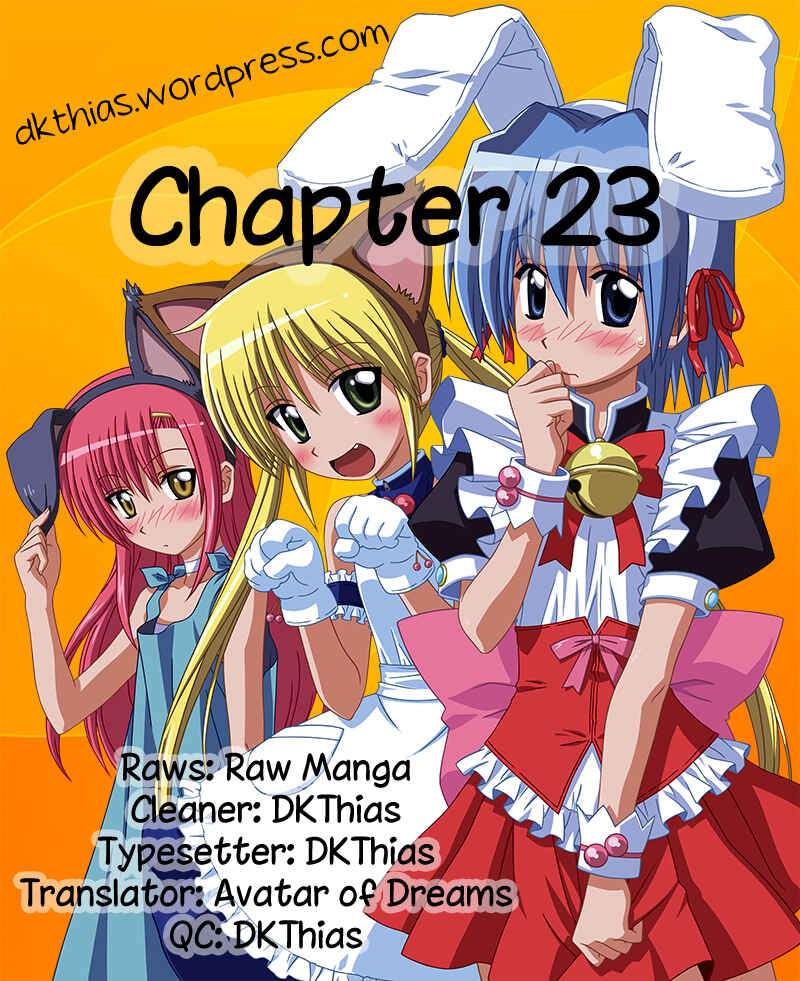Page 31 Chapter 23 Yumekui Merry