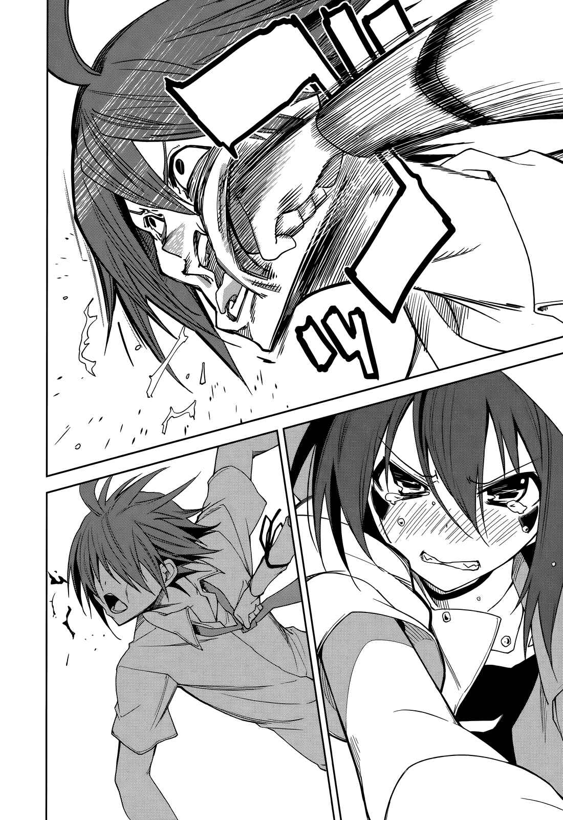 Page 19 Chapter 46 Yumekui Merry