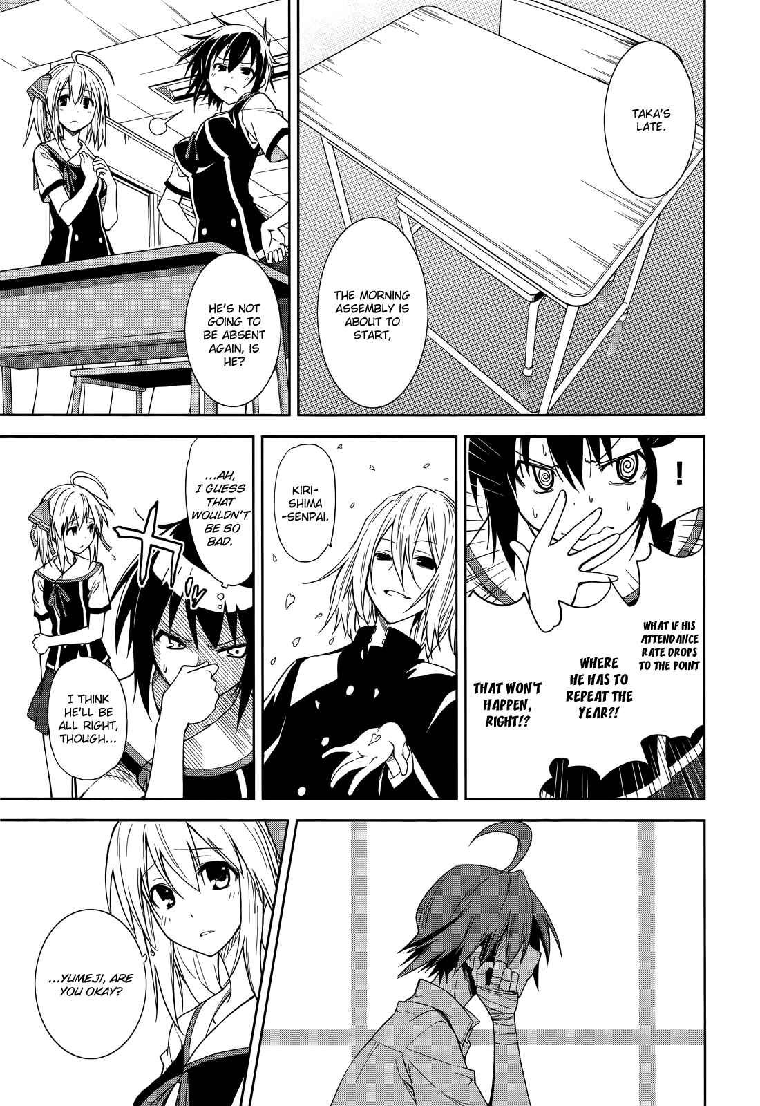 Page 2 Chapter 46 Yumekui Merry