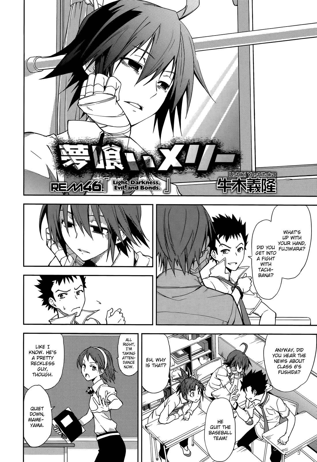 Page 3 Chapter 46 Yumekui Merry