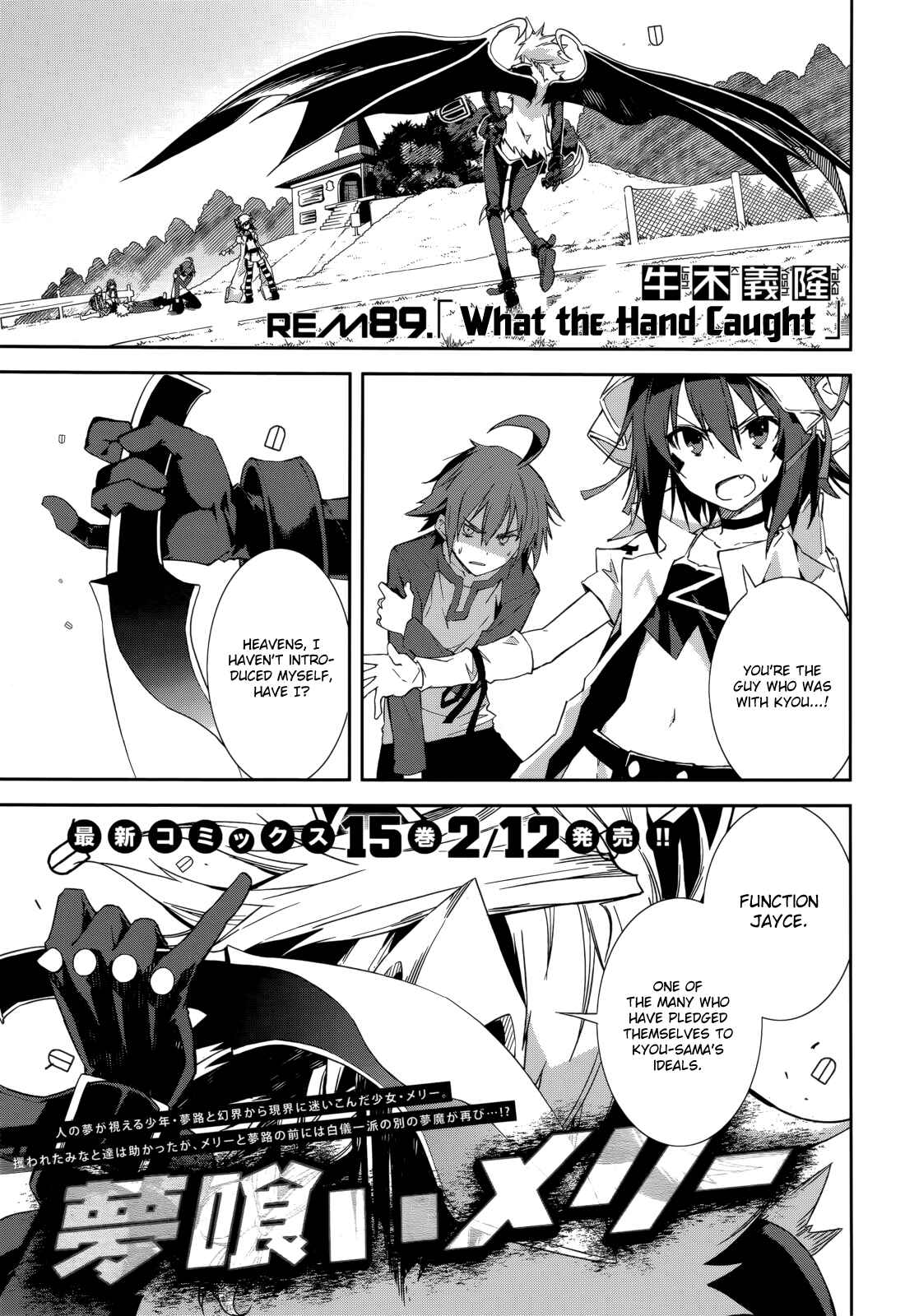 Page 1 Chapter 89 Yumekui Merry