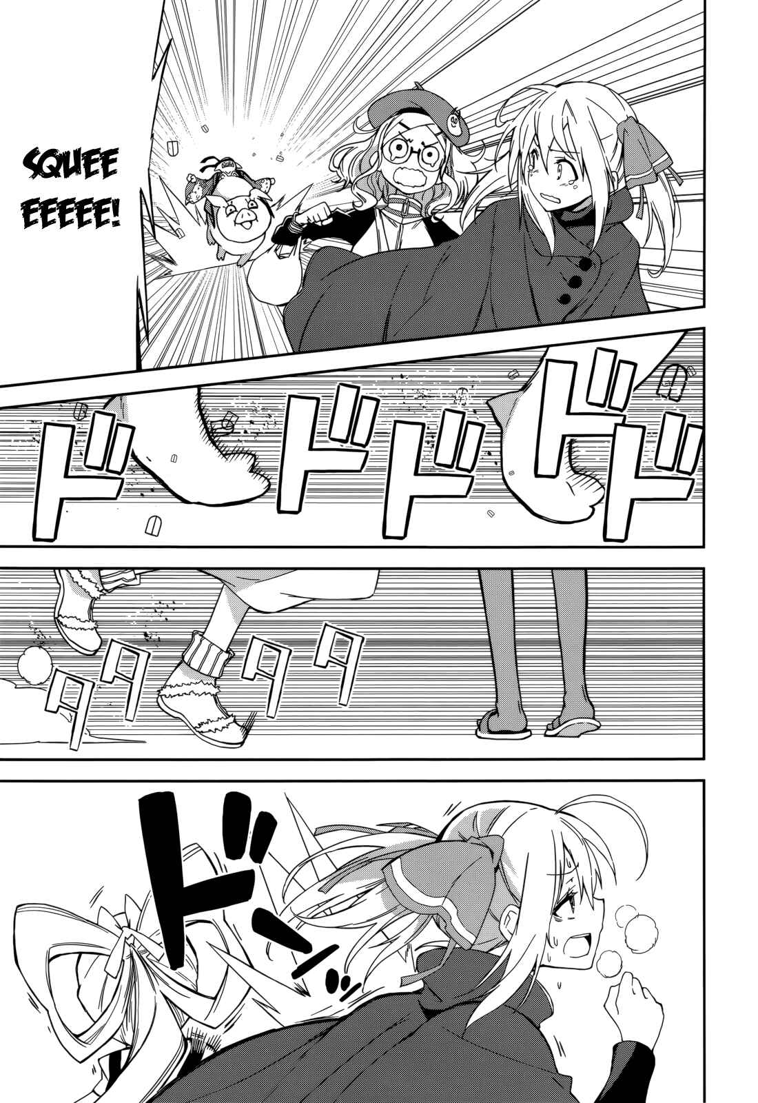 Page 17 Chapter 89 Yumekui Merry