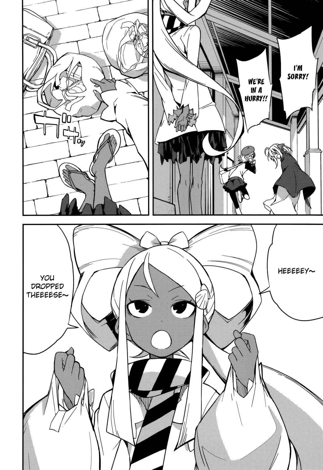 Page 18 Chapter 89 Yumekui Merry