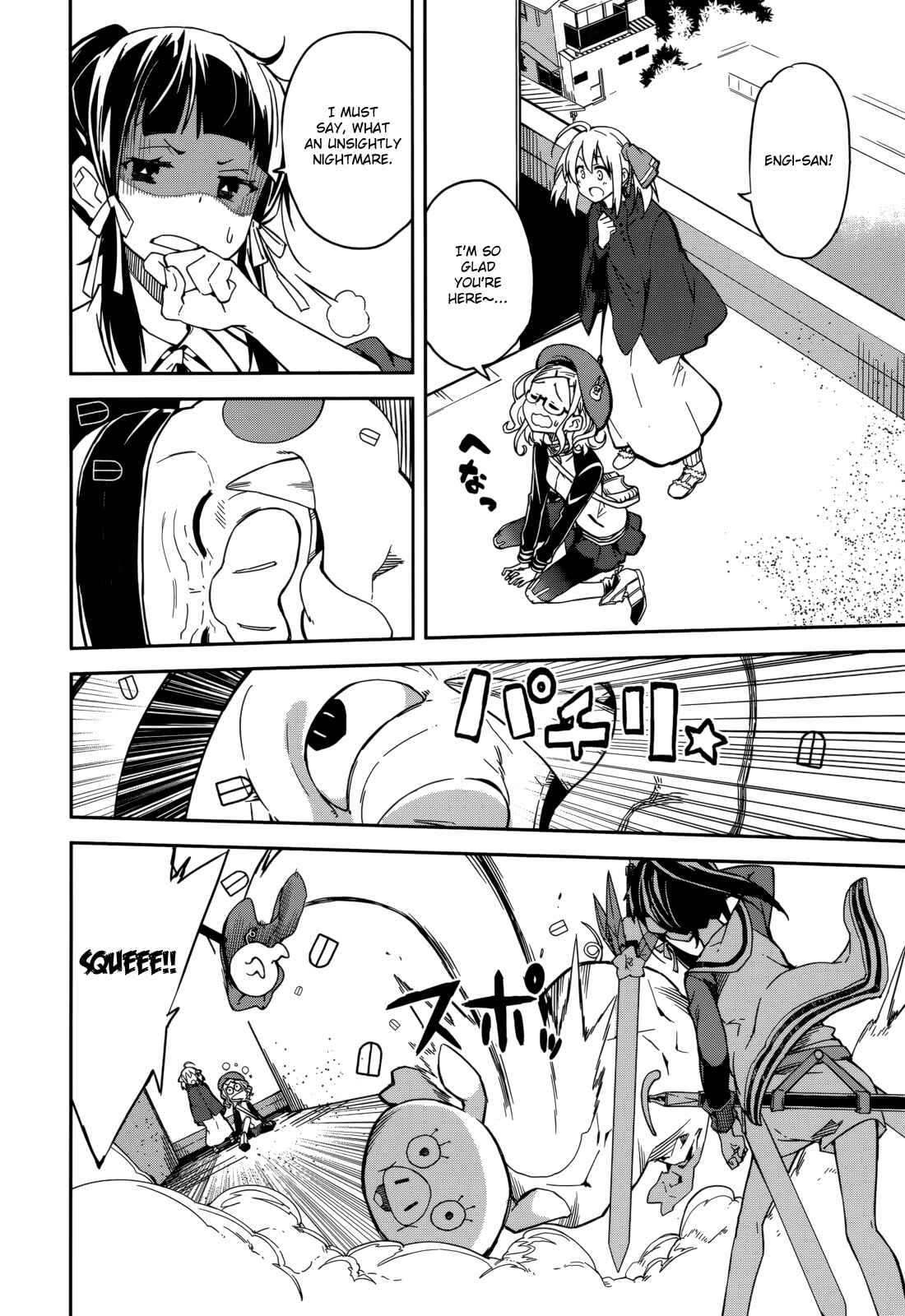 Page 22 Chapter 89 Yumekui Merry
