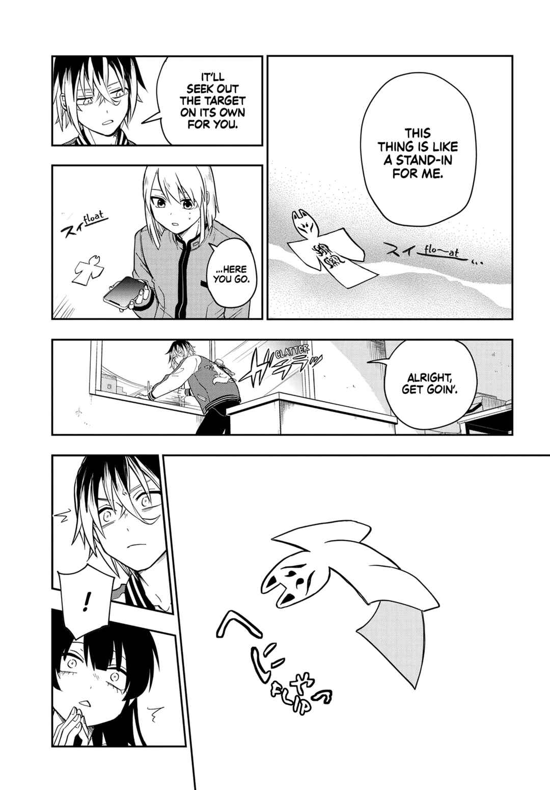 Page 15 Chapter 1 Tantei no Shikigami
