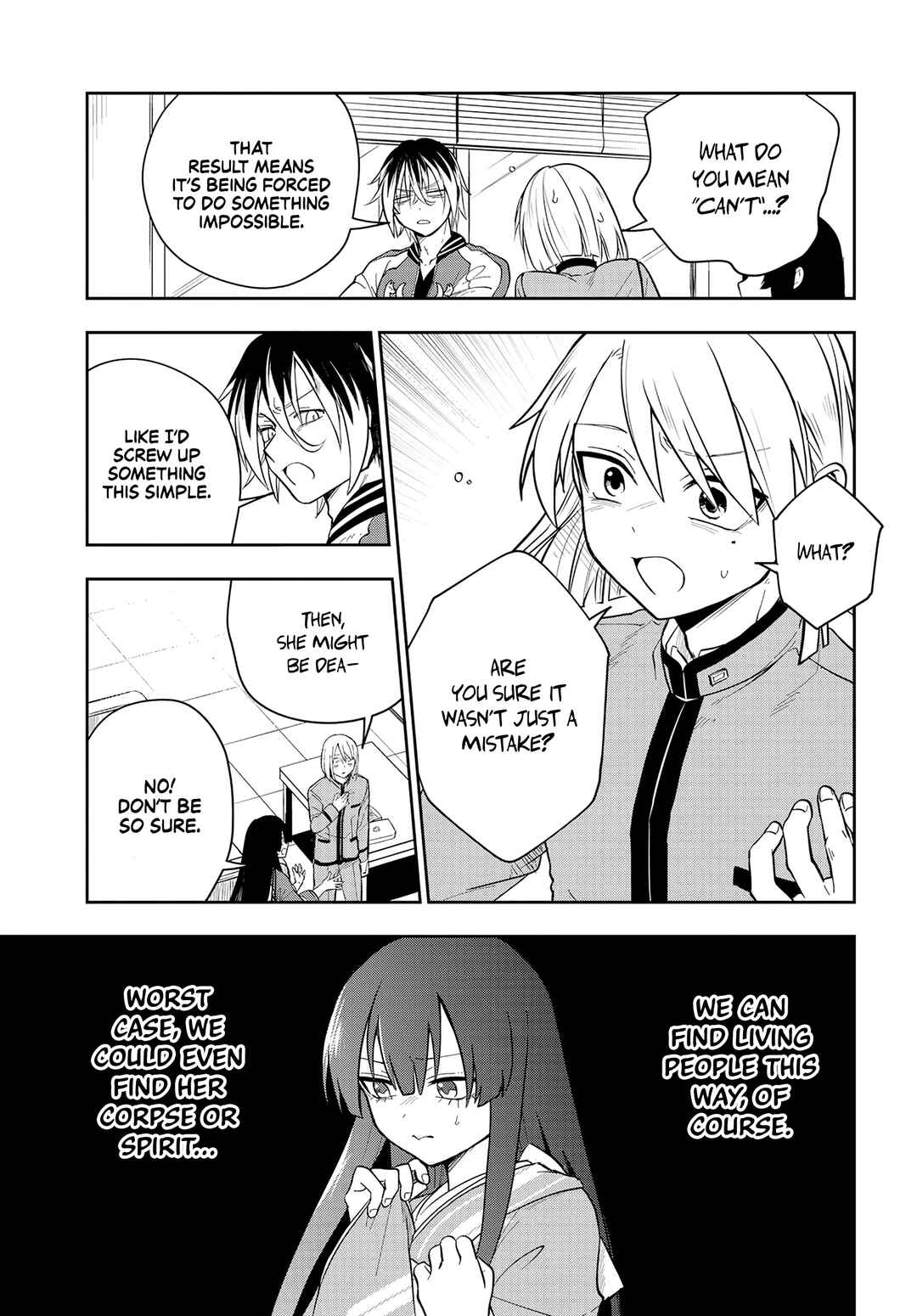 Page 17 Chapter 1 Tantei no Shikigami