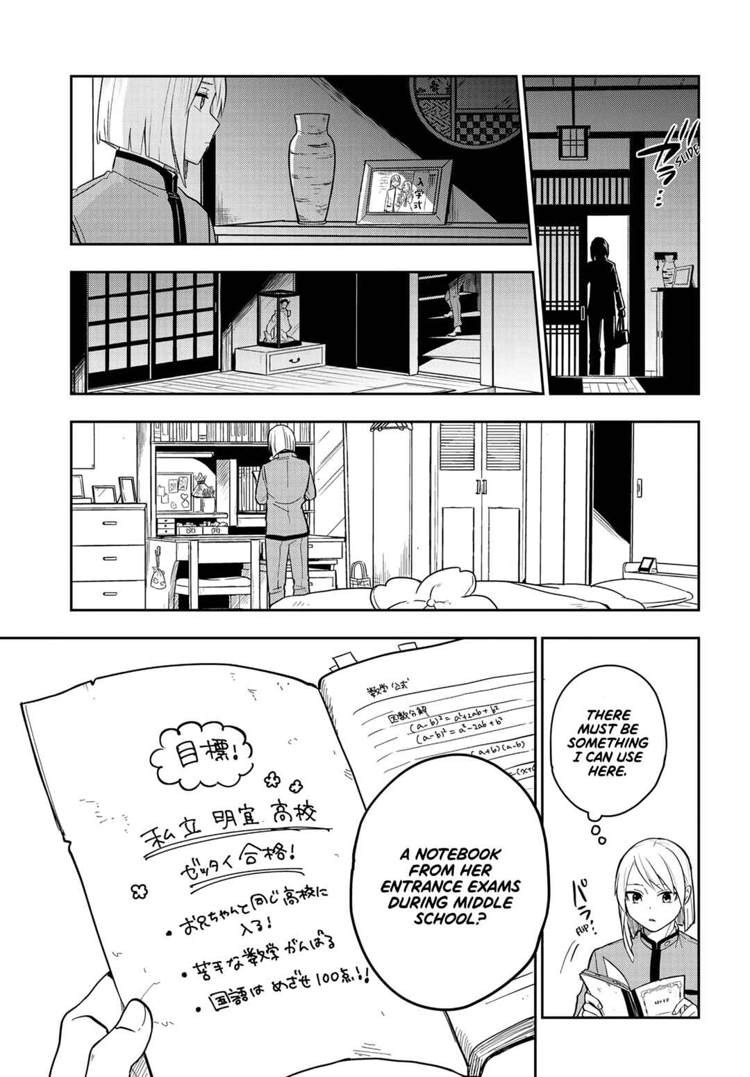 Page 23 Chapter 1 Tantei no Shikigami