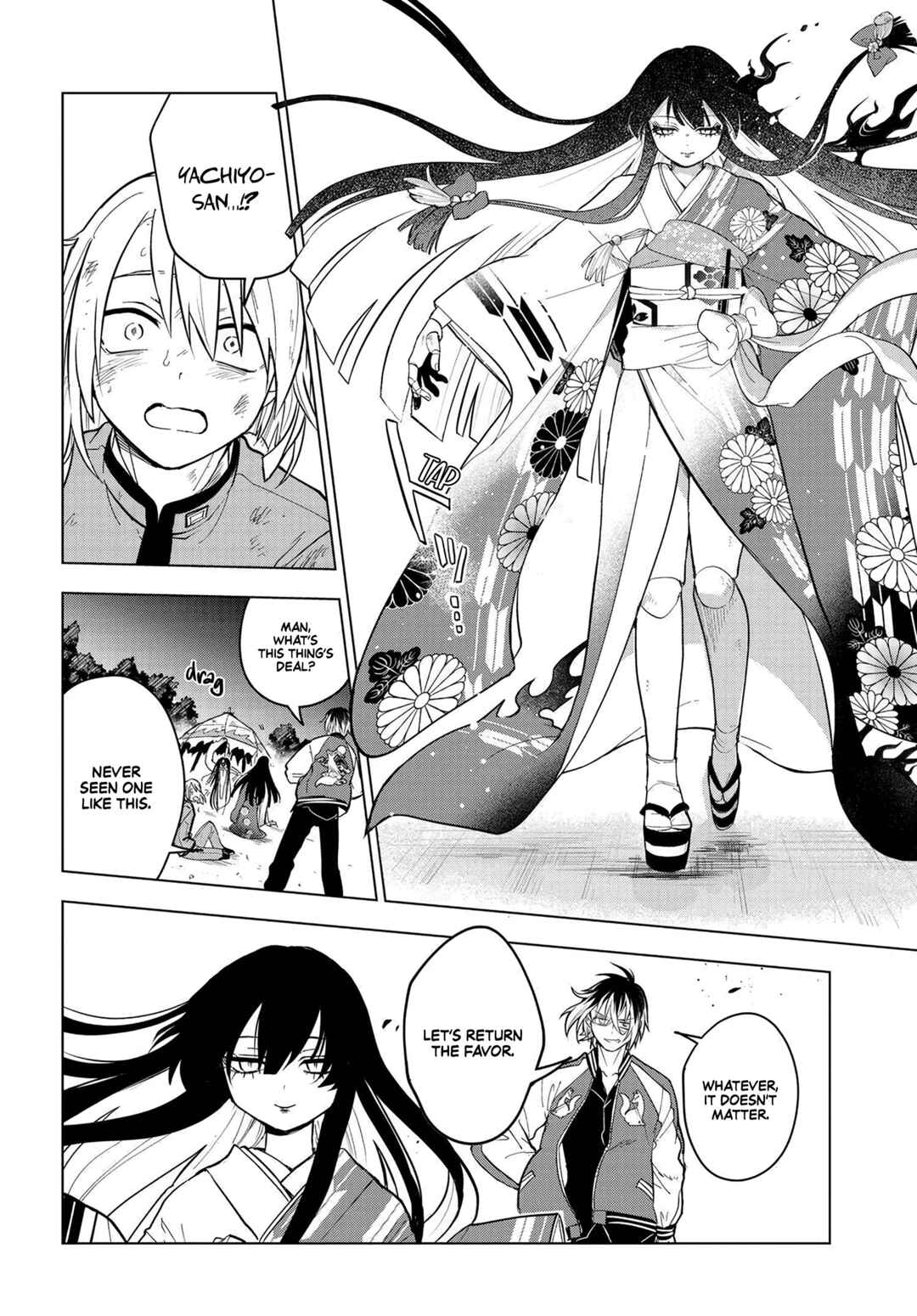 Page 47 Chapter 1 Tantei no Shikigami