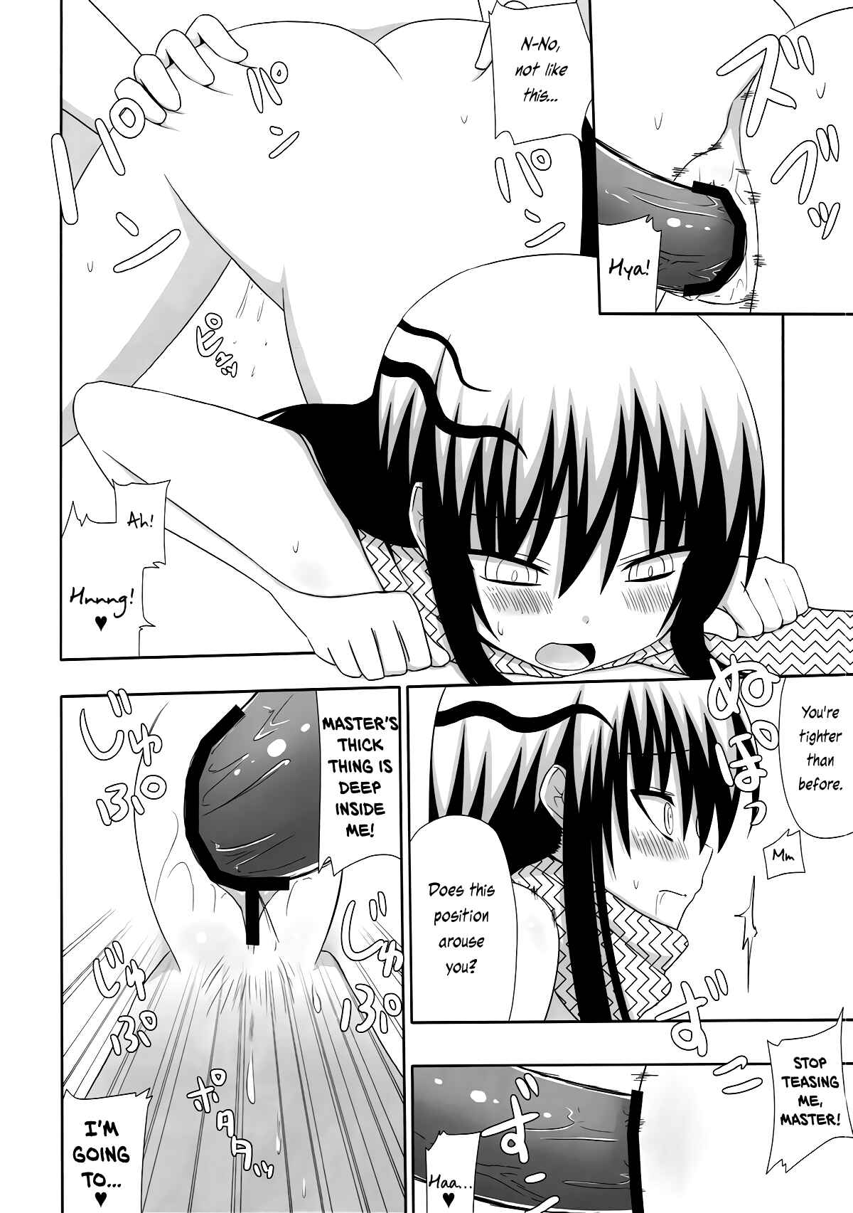 Page 14 Chapter Unknown_e50f Nurarihyon no Mago - Yukidoke (Doujinshi)