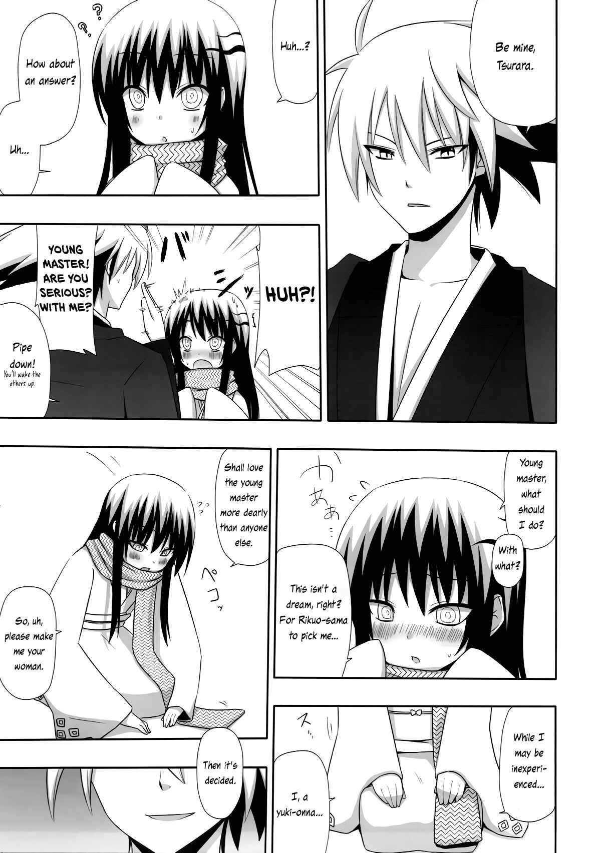 Page 7 Chapter Unknown_e50f Nurarihyon no Mago - Yukidoke (Doujinshi)