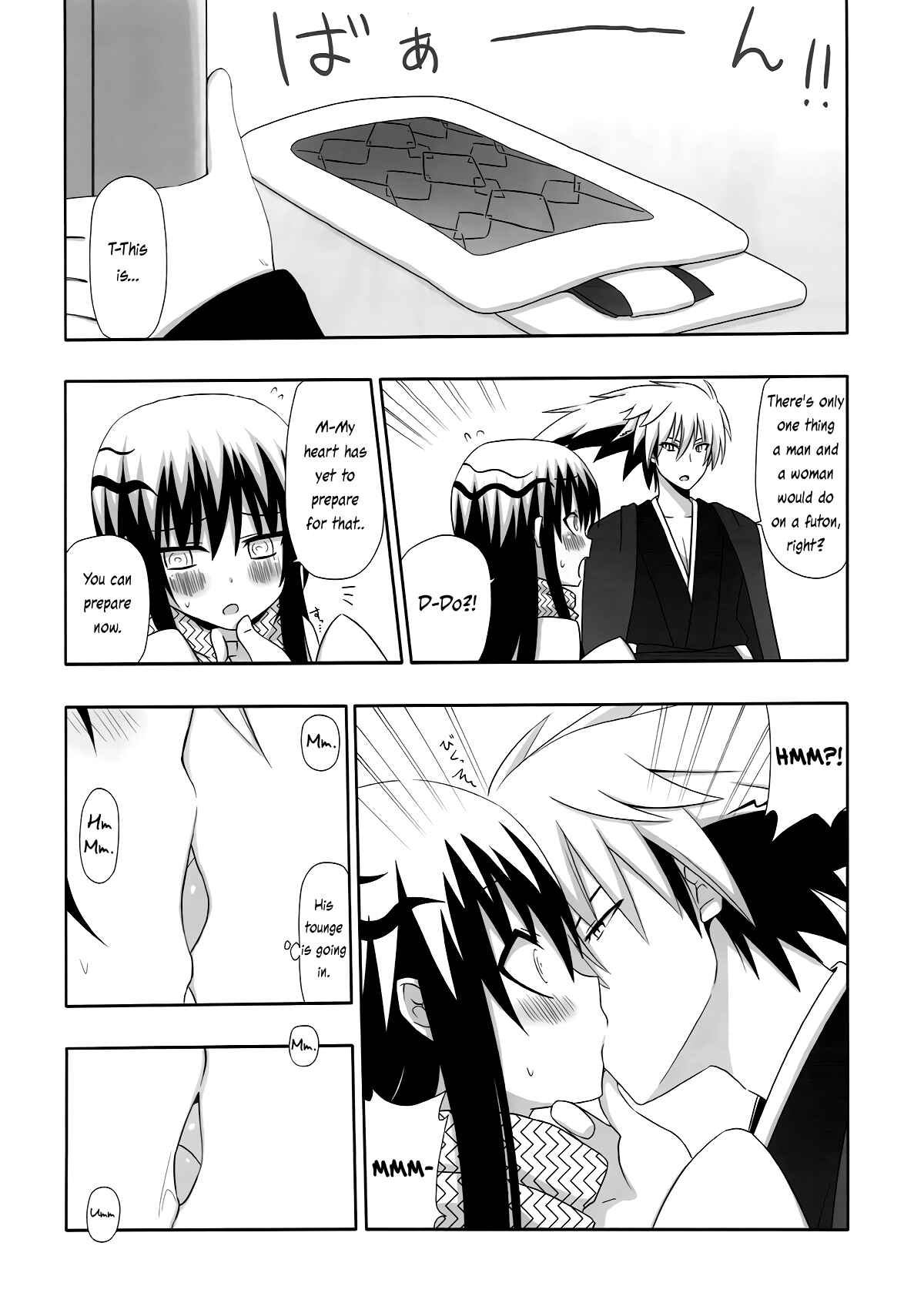 Page 8 Chapter Unknown_e50f Nurarihyon no Mago - Yukidoke (Doujinshi)