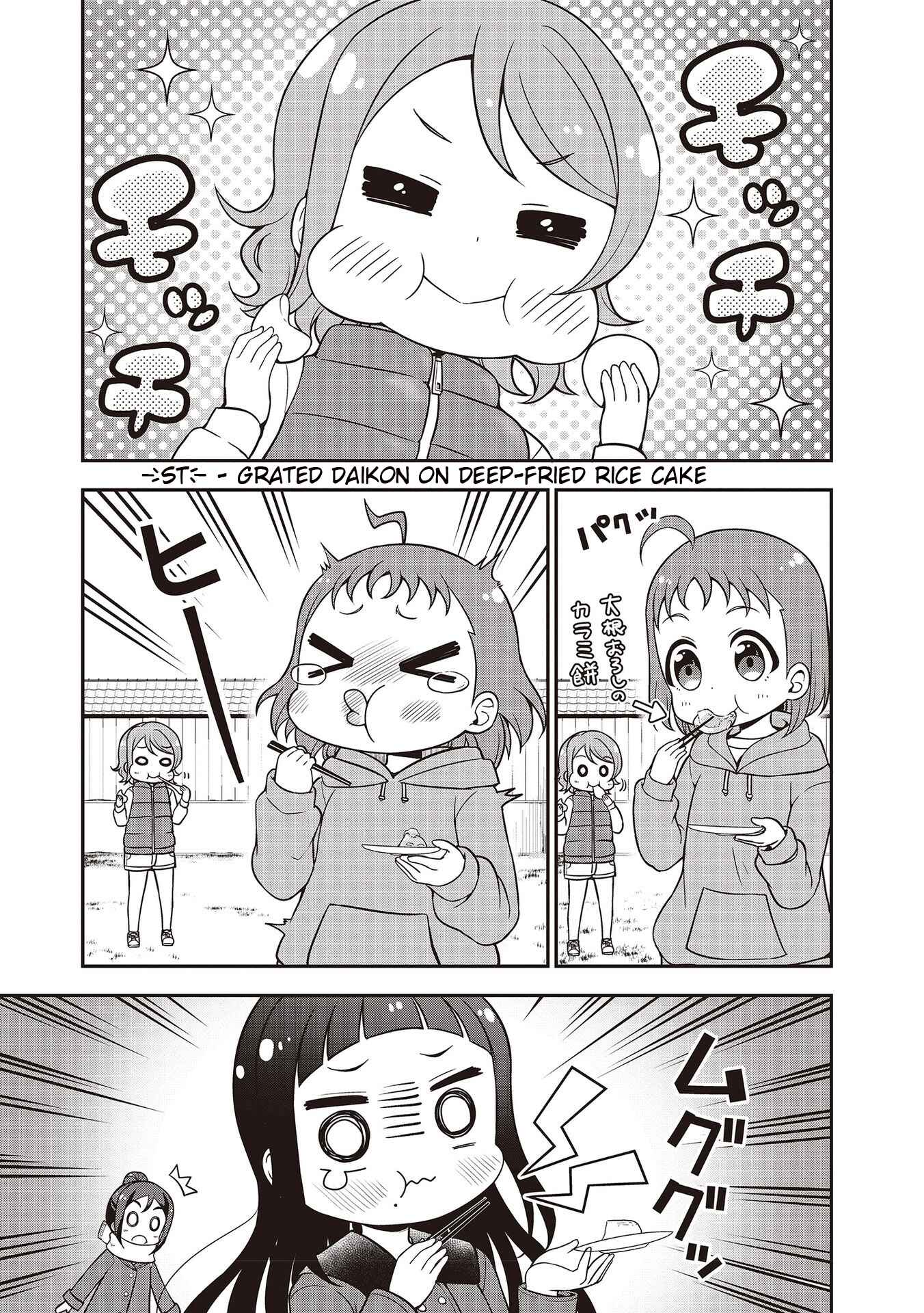 Page 7 Chapter 11 Love Live! Sunshine!! Marus 4-Koma
