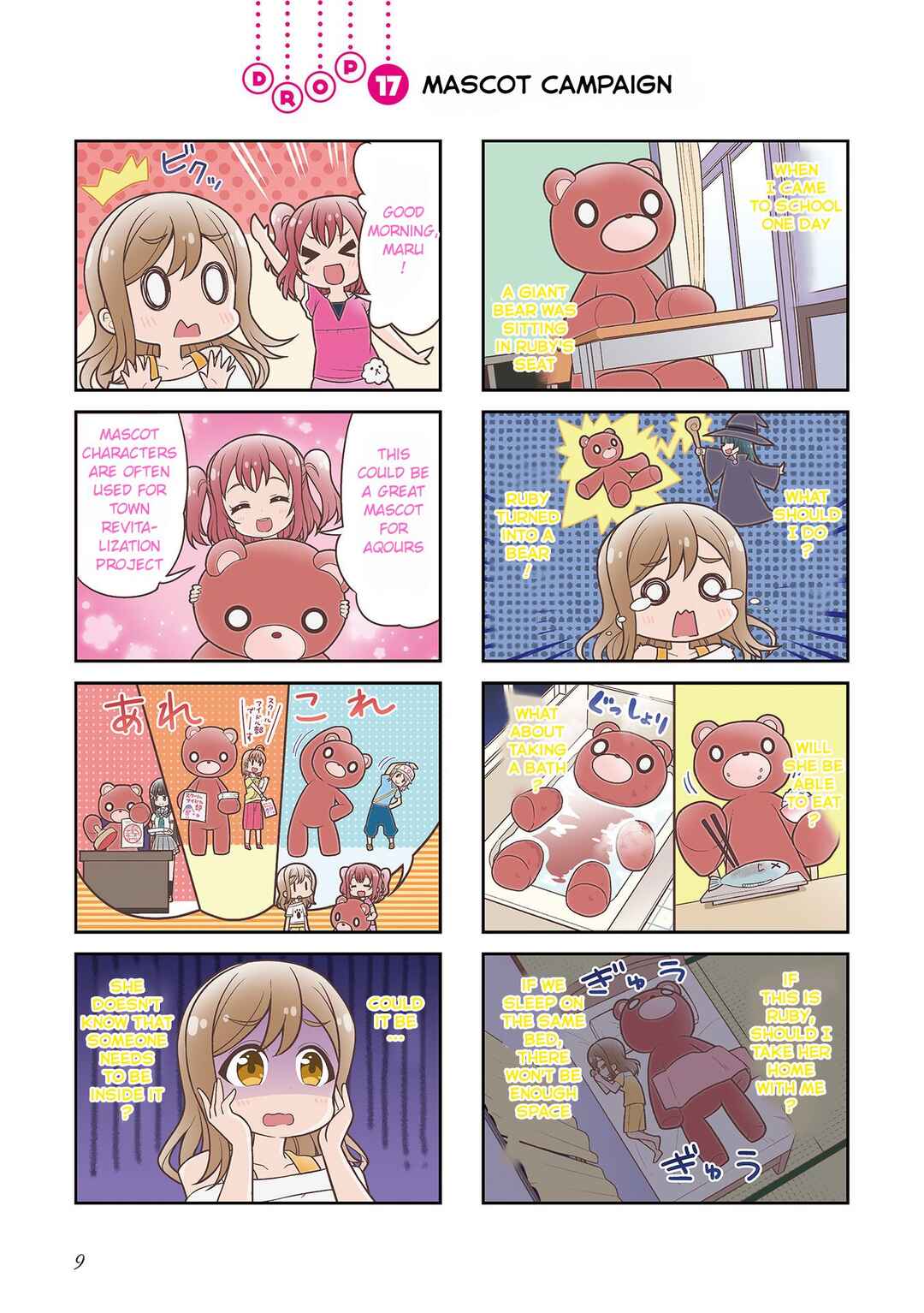 Page 11 Chapter 0.2 Love Live! Sunshine!! Marus 4-Koma