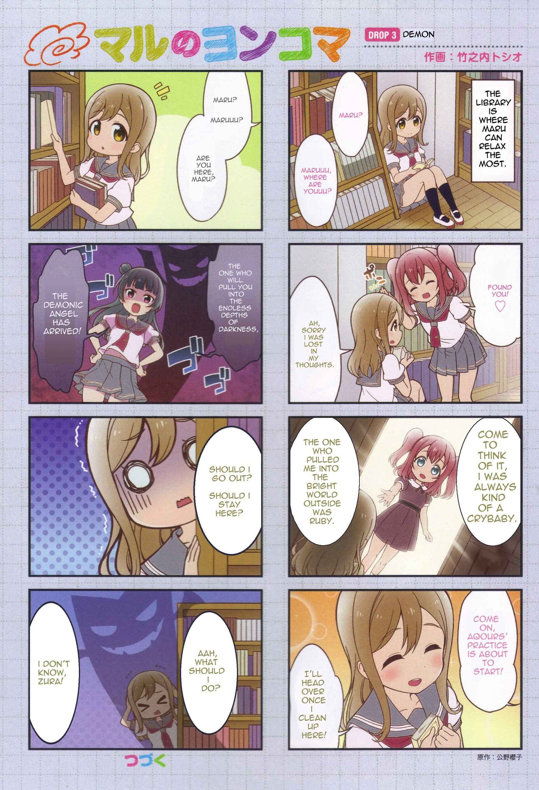 Page 3 Chapter 0 Love Live! Sunshine!! Marus 4-Koma