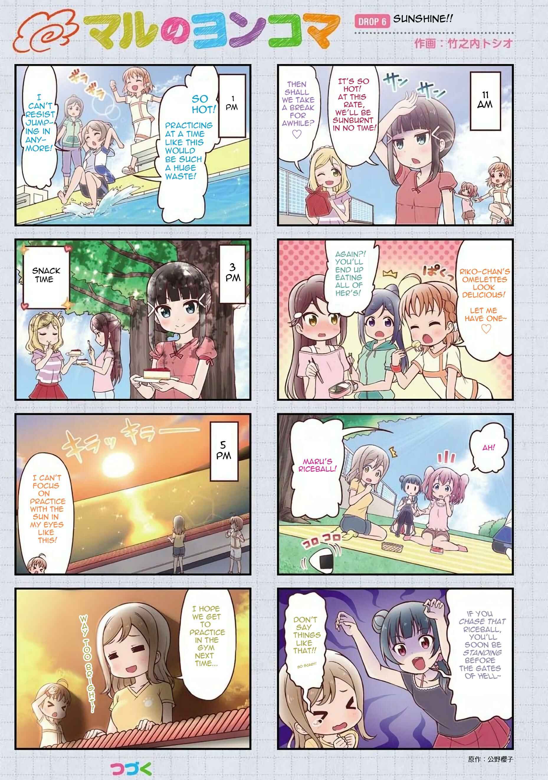 Page 6 Chapter 0 Love Live! Sunshine!! Marus 4-Koma