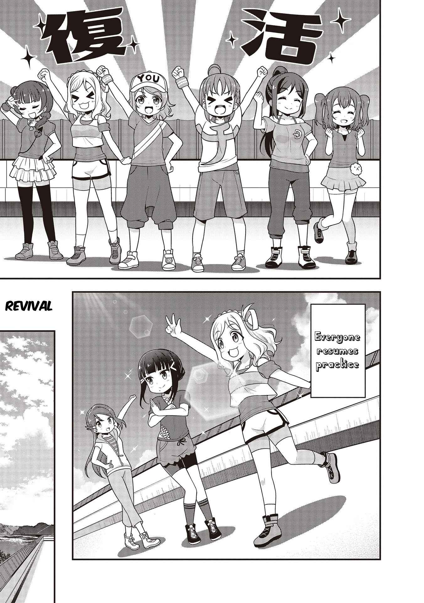 Page 11 Chapter 16 Love Live! Sunshine!! Marus 4-Koma