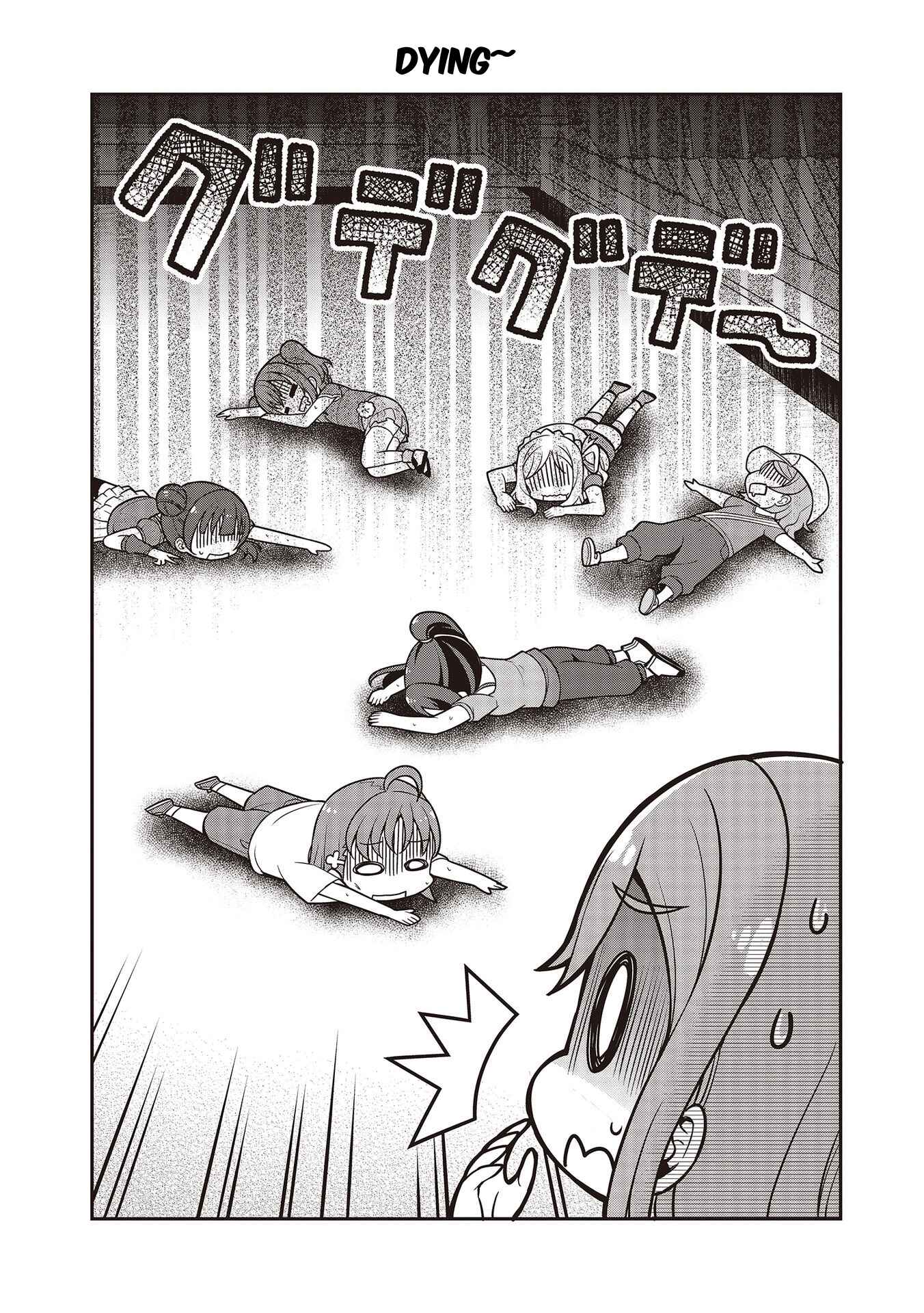 Page 6 Chapter 16 Love Live! Sunshine!! Marus 4-Koma