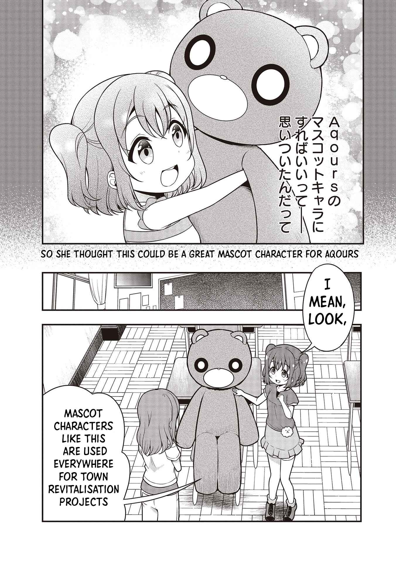 Page 10 Chapter 17 Love Live! Sunshine!! Marus 4-Koma