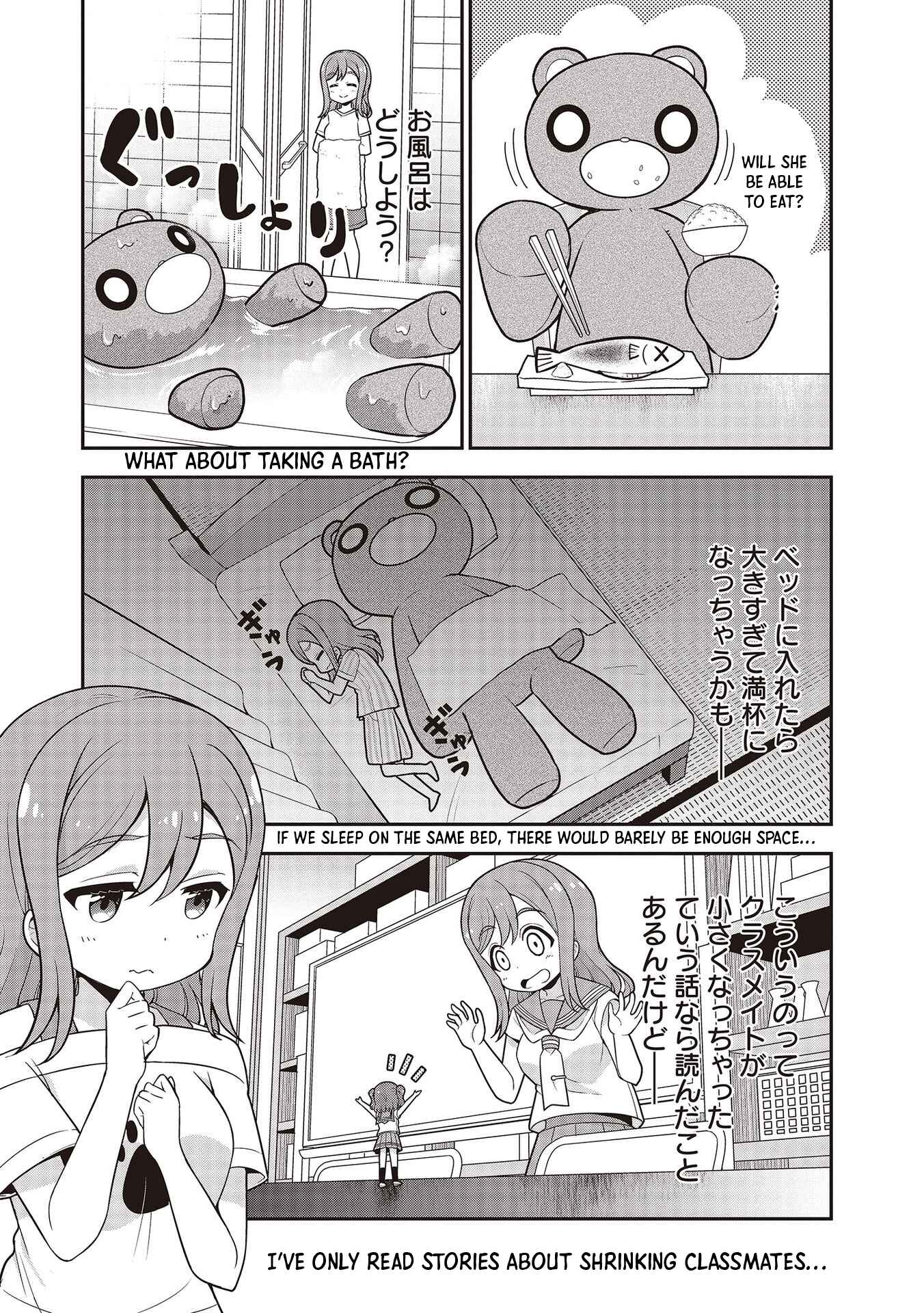 Page 7 Chapter 17 Love Live! Sunshine!! Marus 4-Koma
