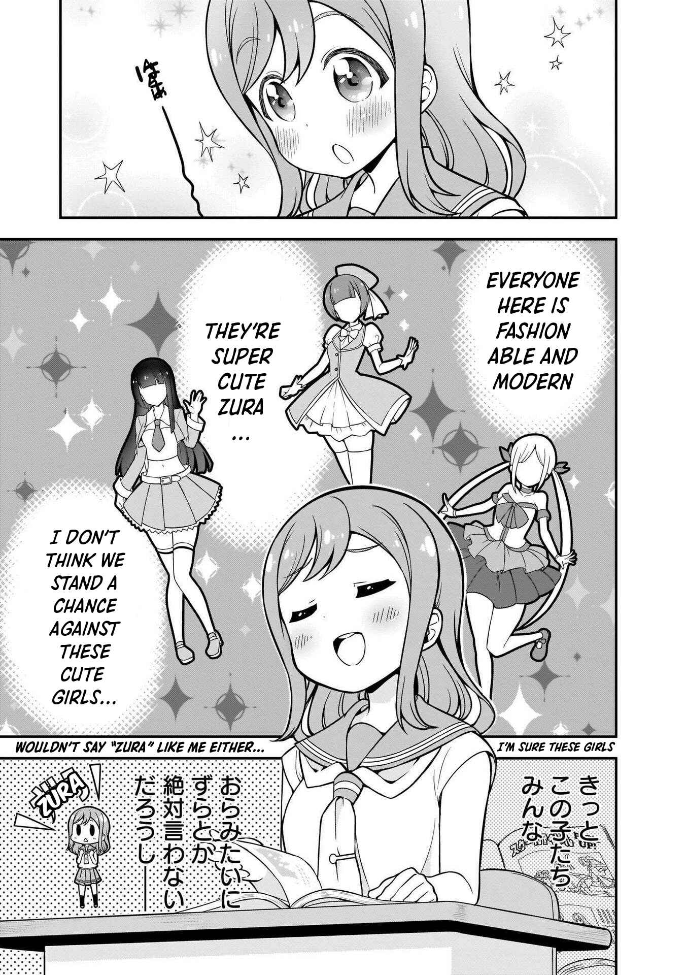 Page 5 Chapter 2 Love Live! Sunshine!! Marus 4-Koma