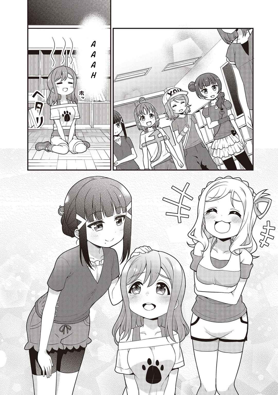 Page 8 Chapter 18 Love Live! Sunshine!! Marus 4-Koma