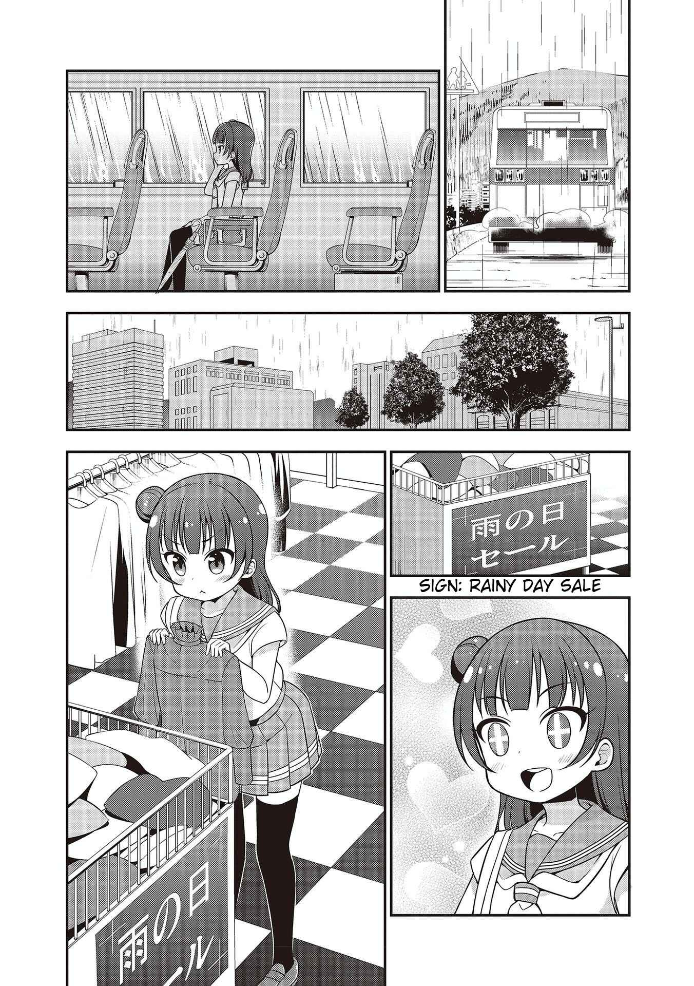 Page 15 Chapter 14 Love Live! Sunshine!! Marus 4-Koma